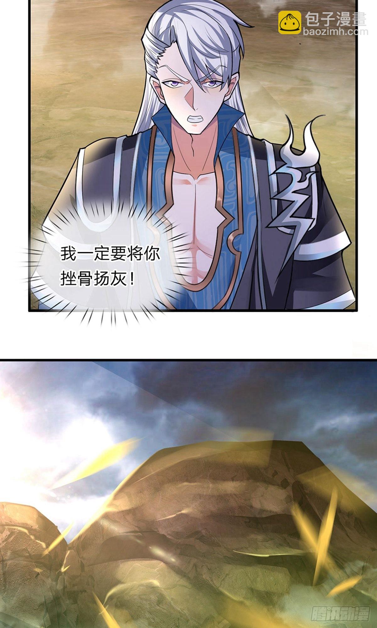 第76话-第75话