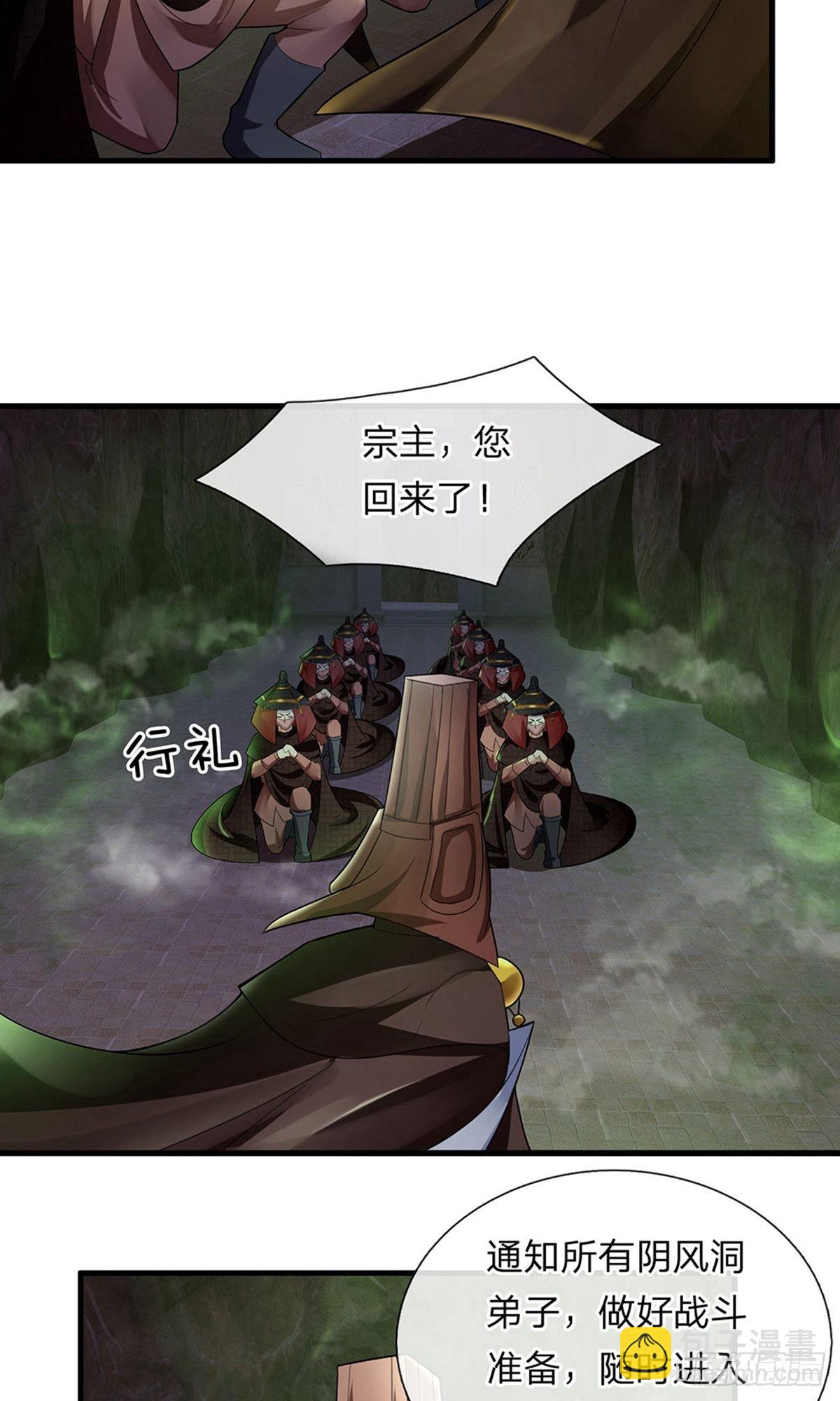 第76话-第75话