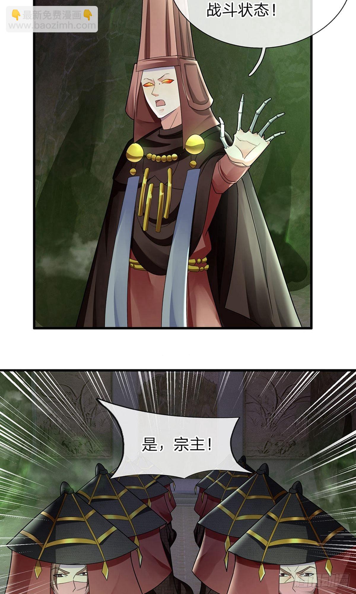 第76话-第75话