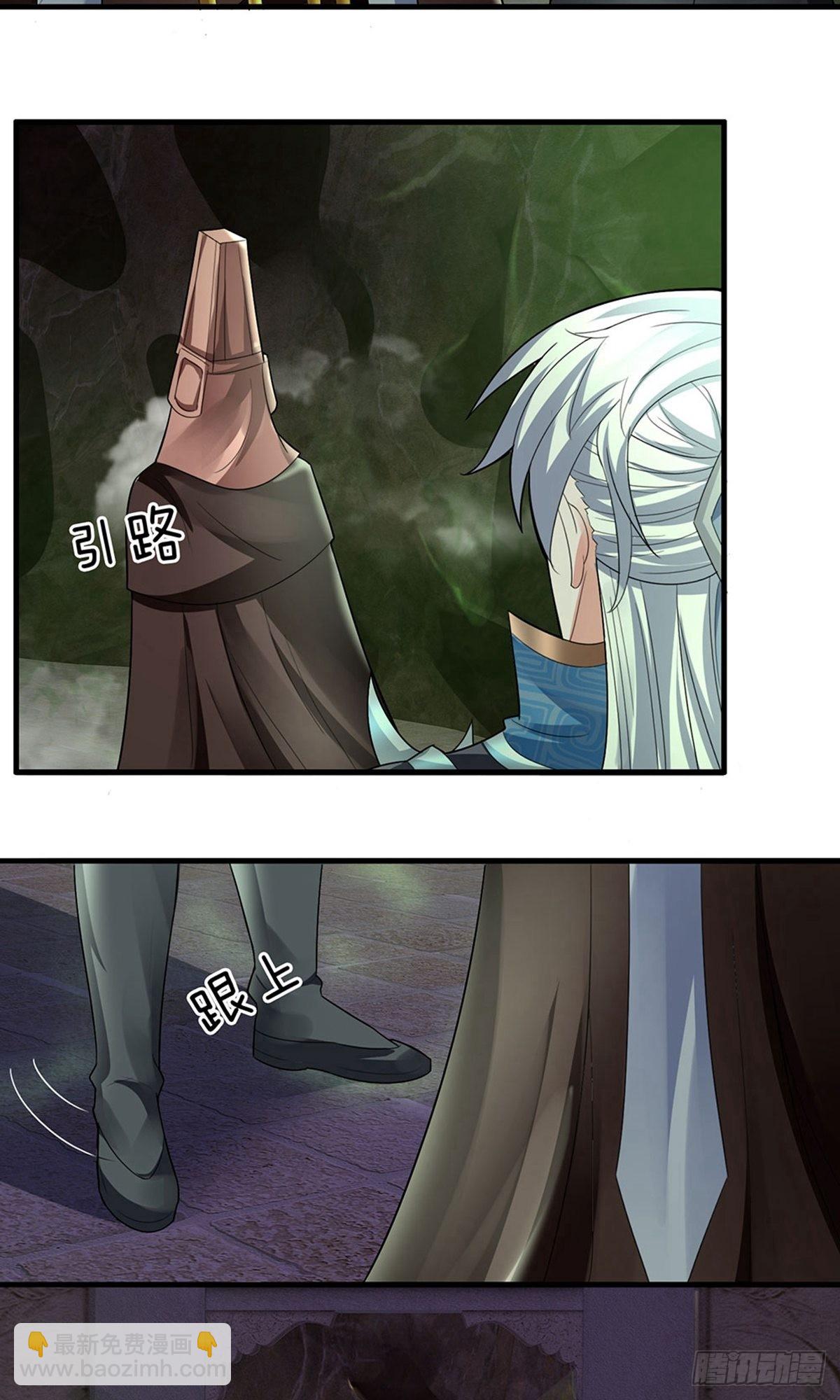 第76话-第75话