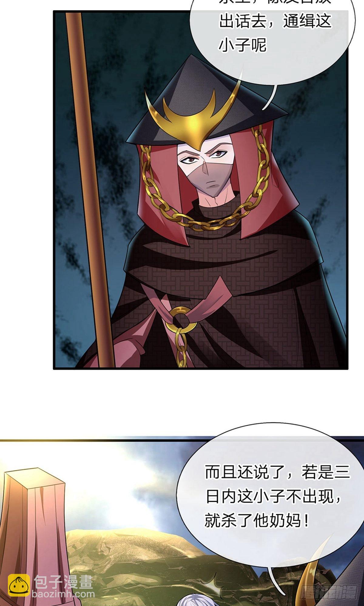 第76话-第75话