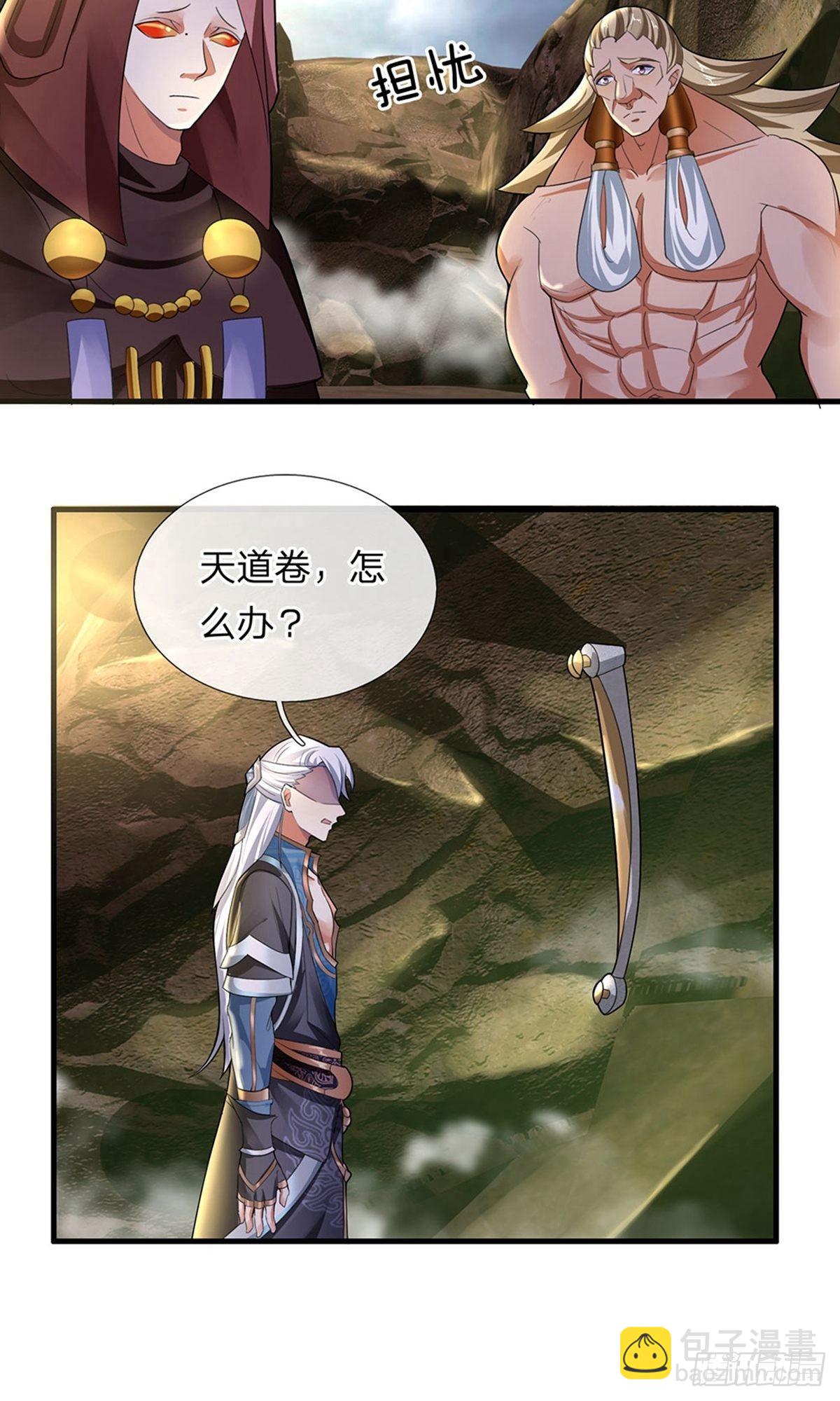 第76话-第75话