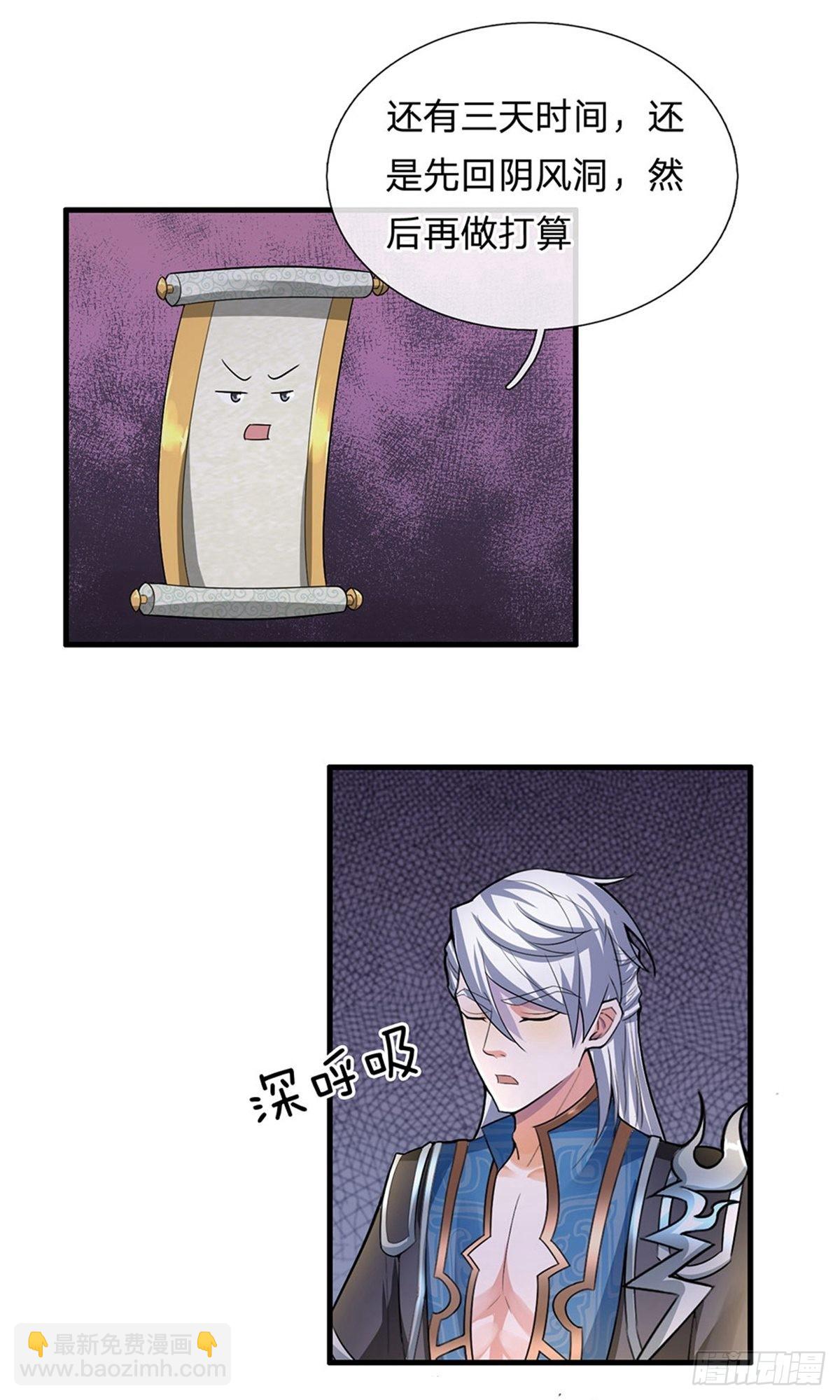第76话-第75话