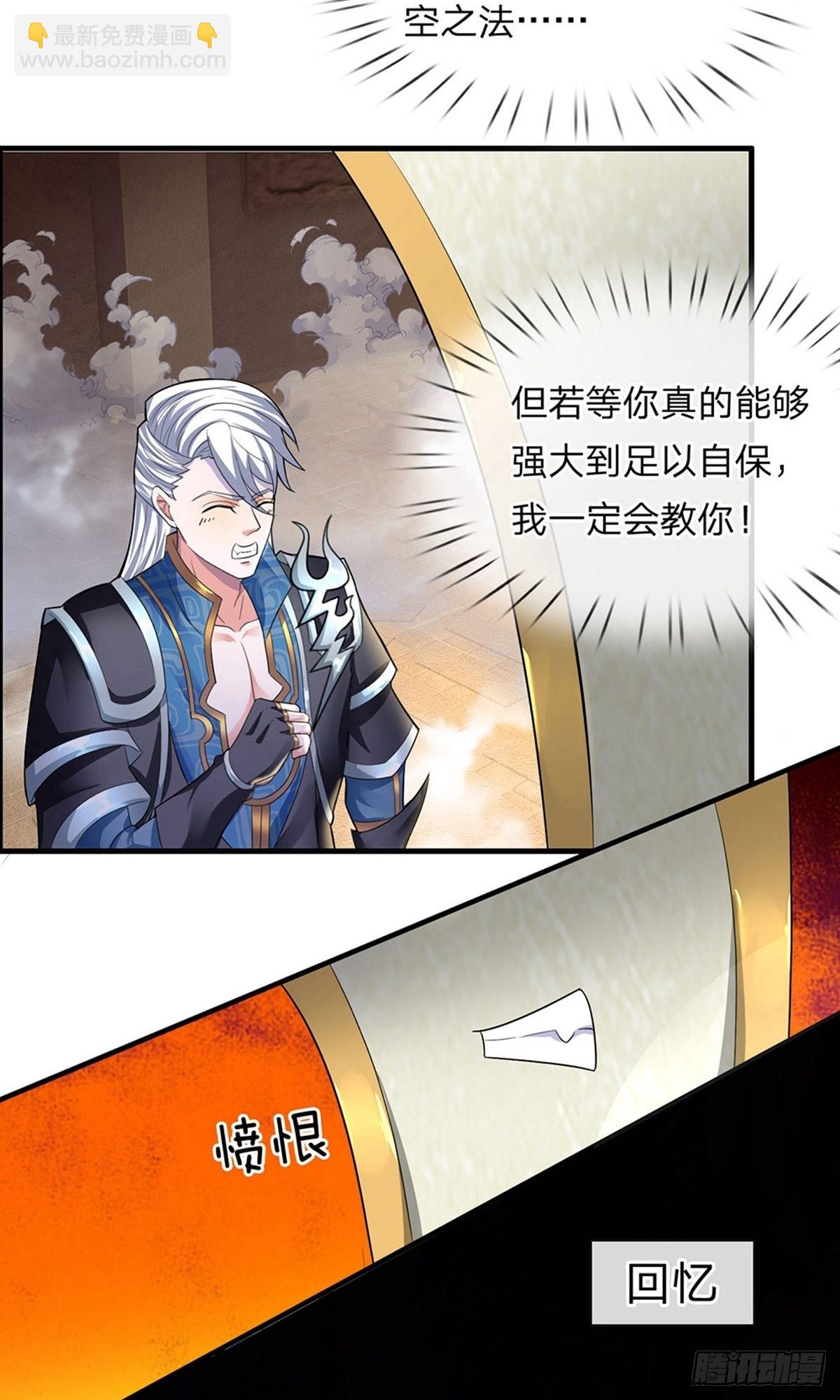 第78话-第77话