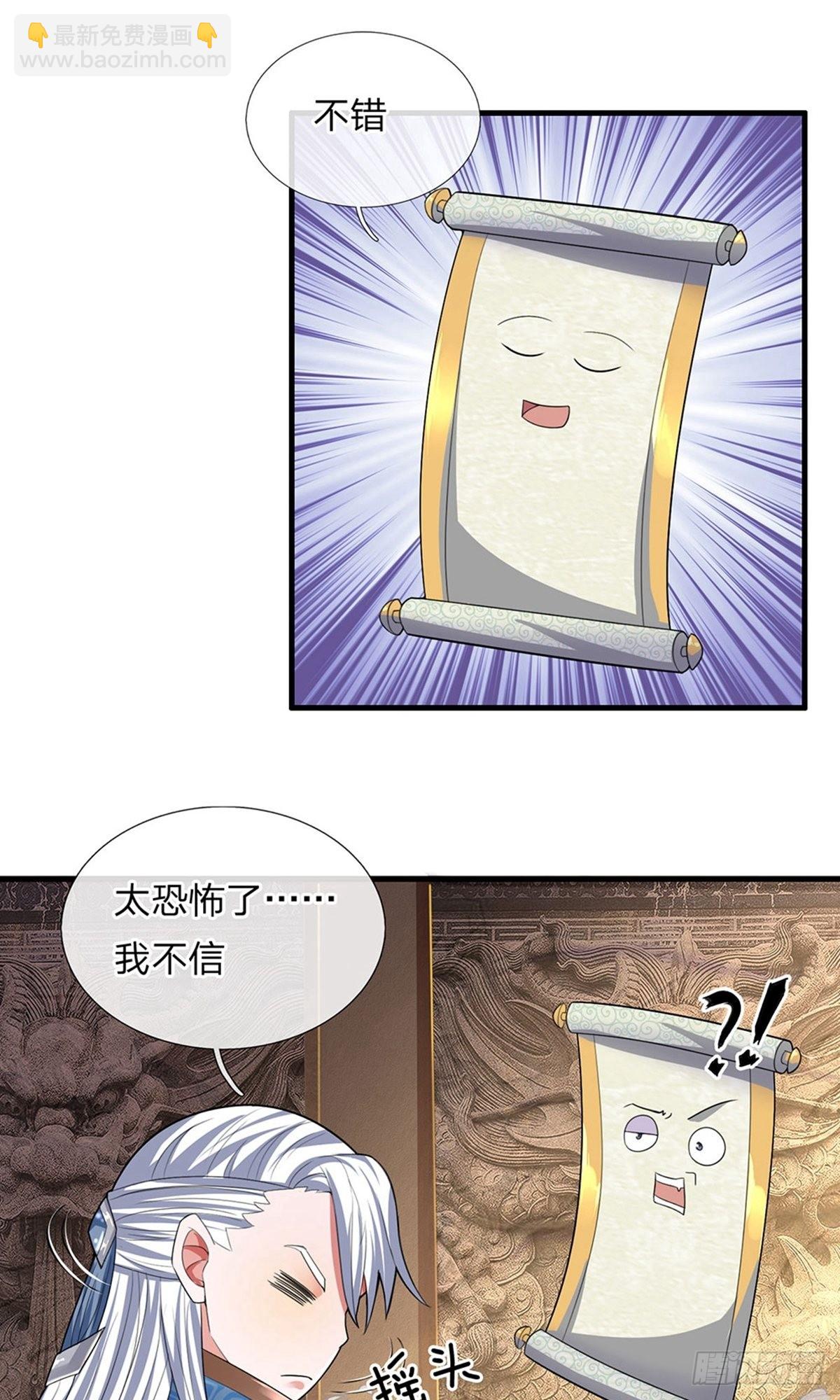 第78话-第77话
