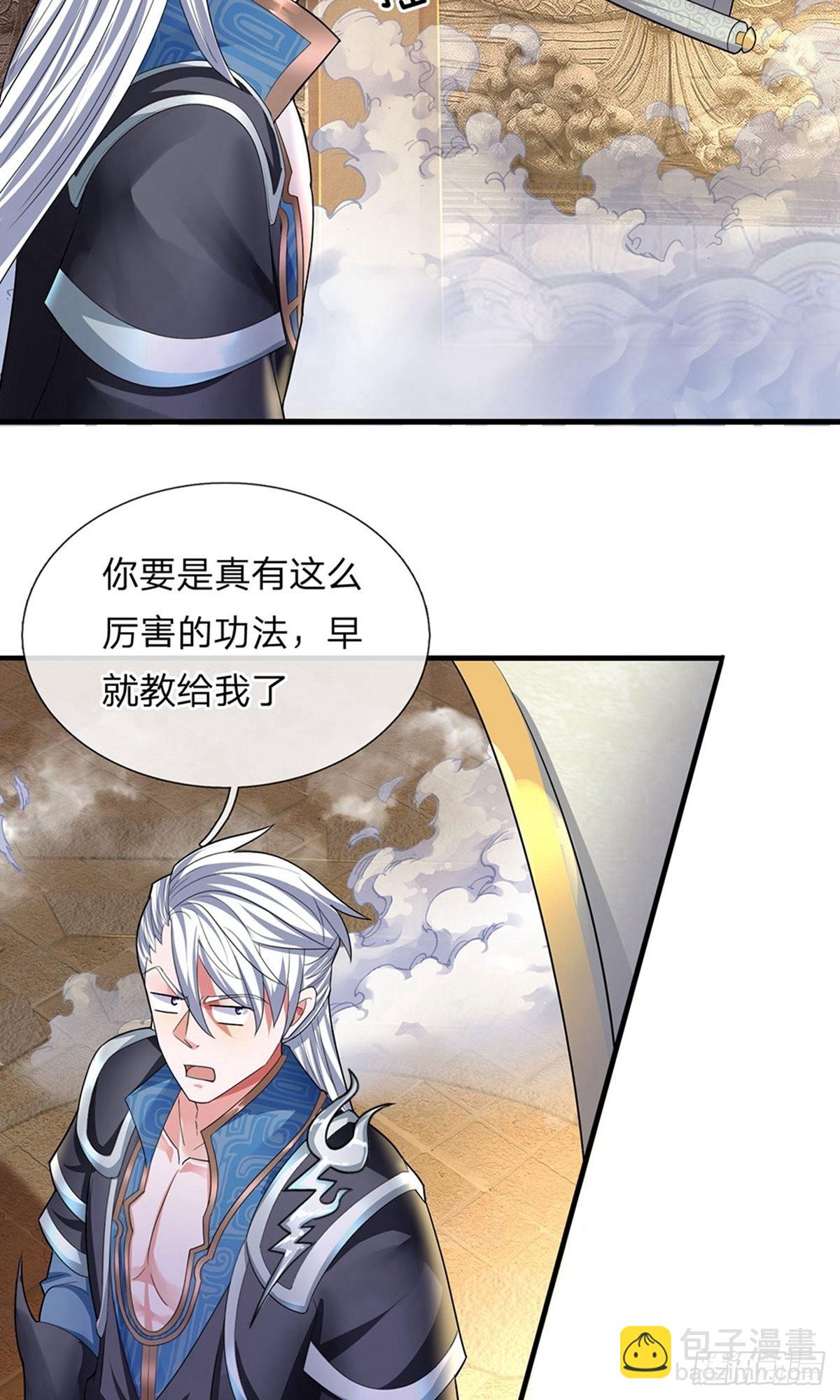 第78话-第77话
