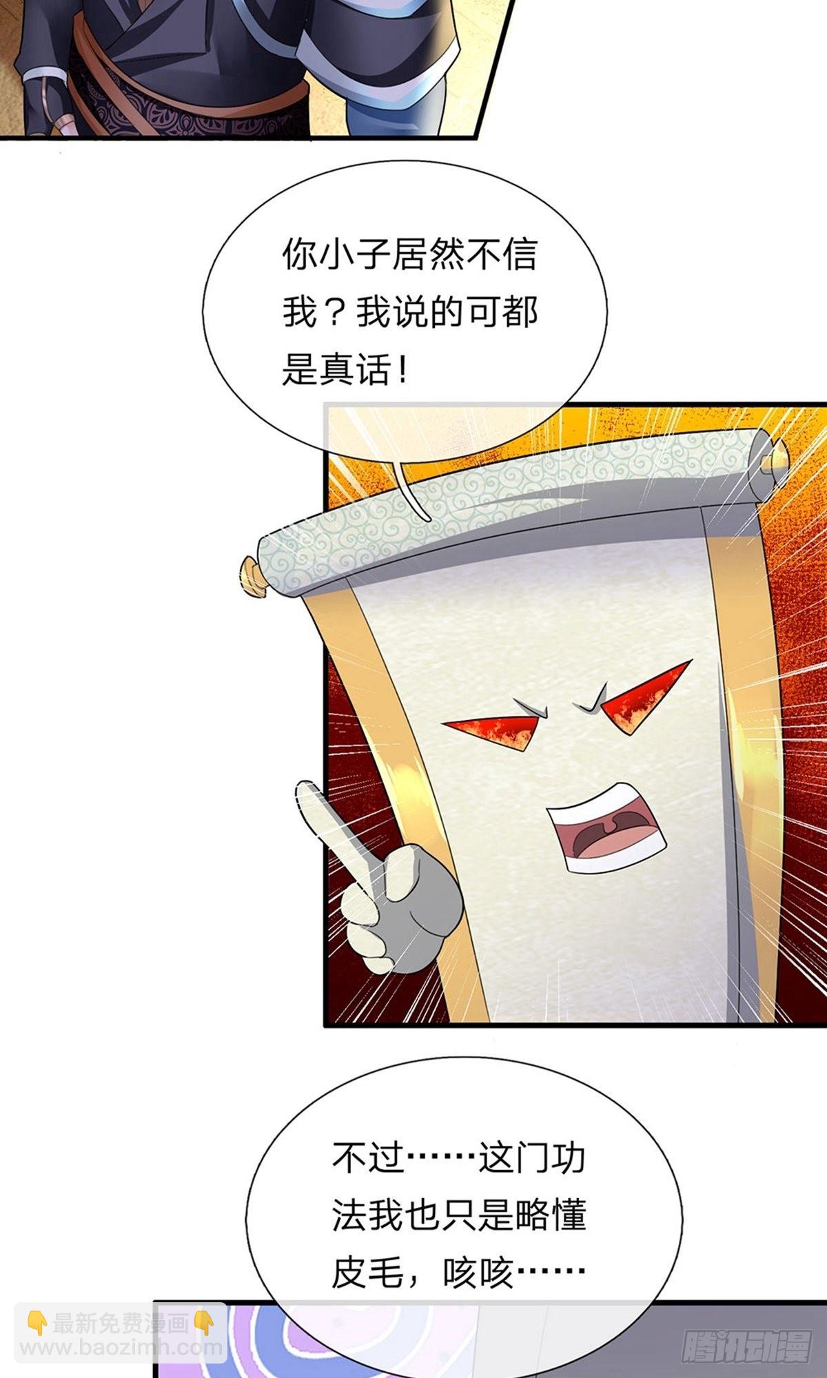 第78话-第77话