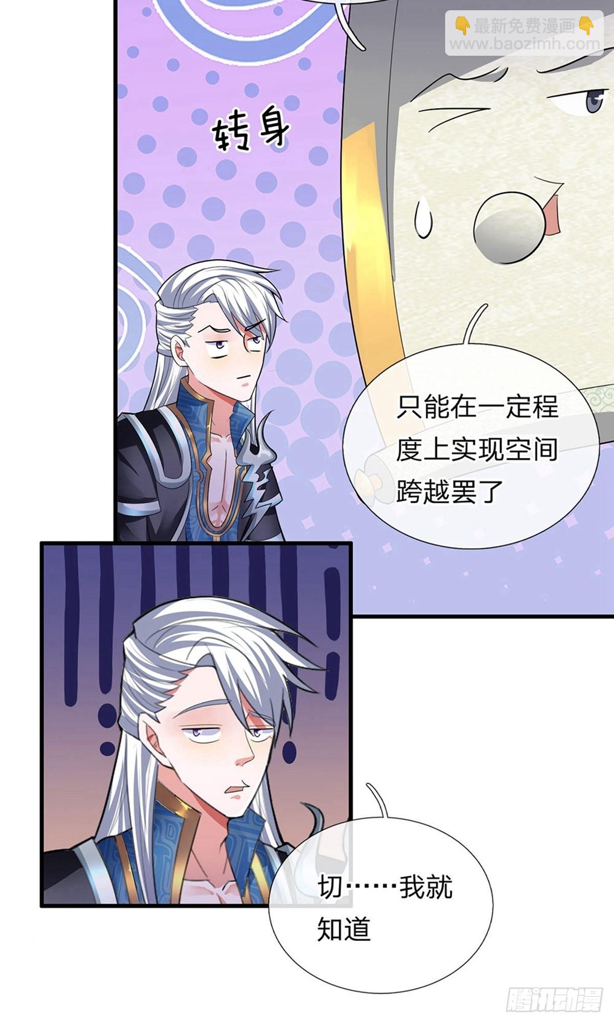 第78话-第77话