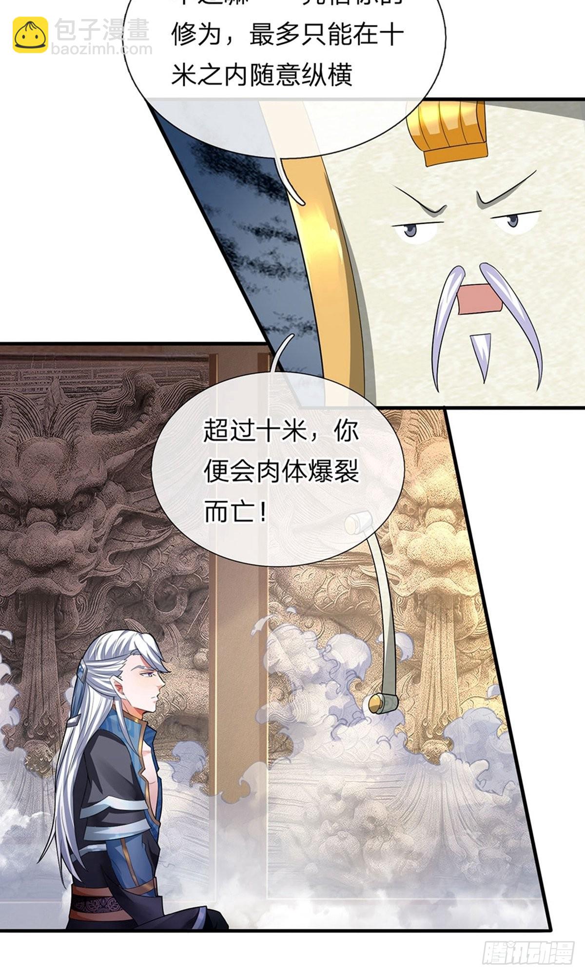 第78话-第77话