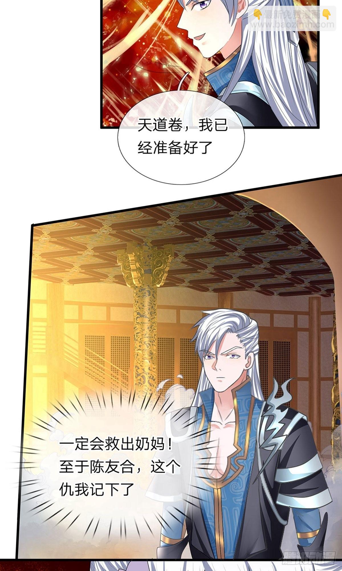 第80话-第79话