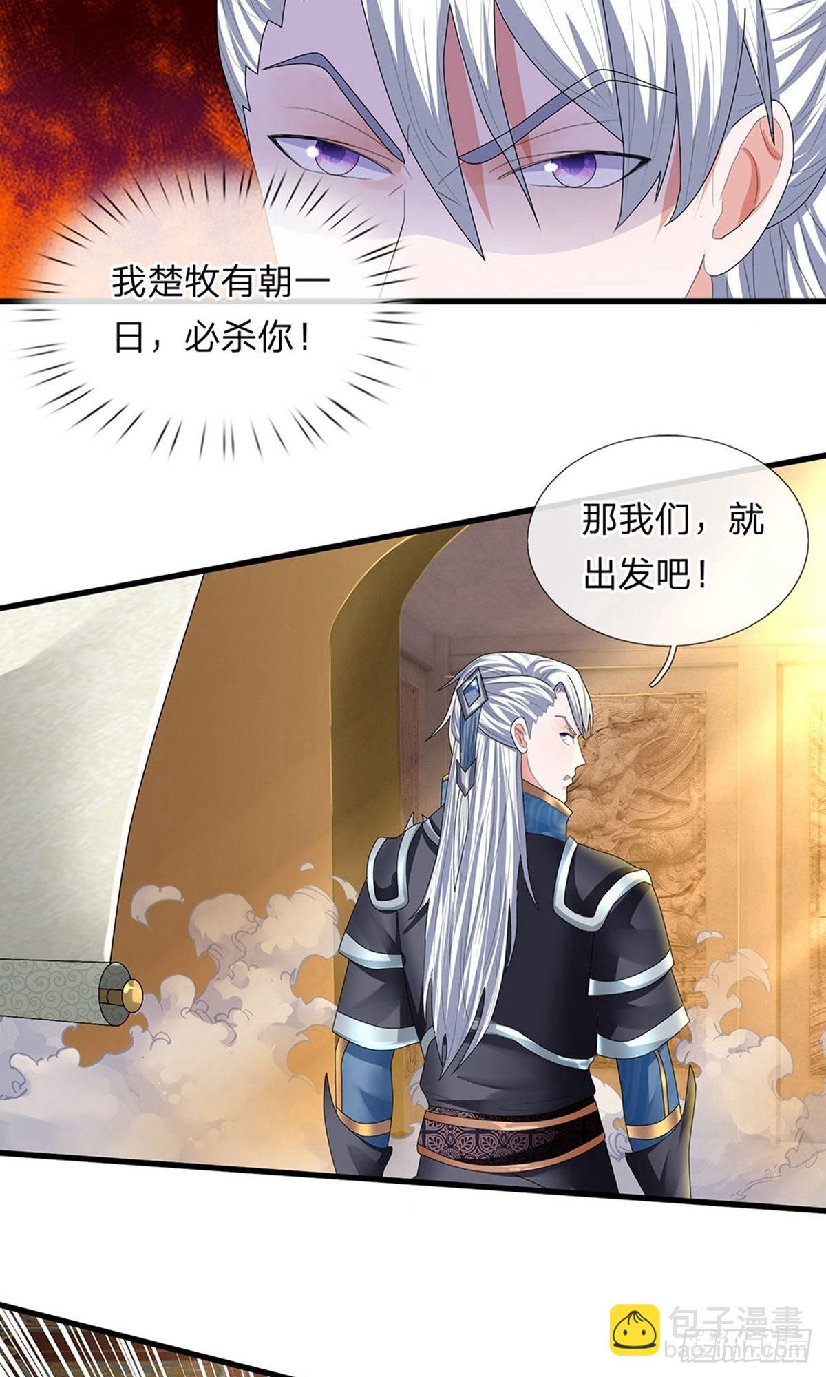 第80话-第79话