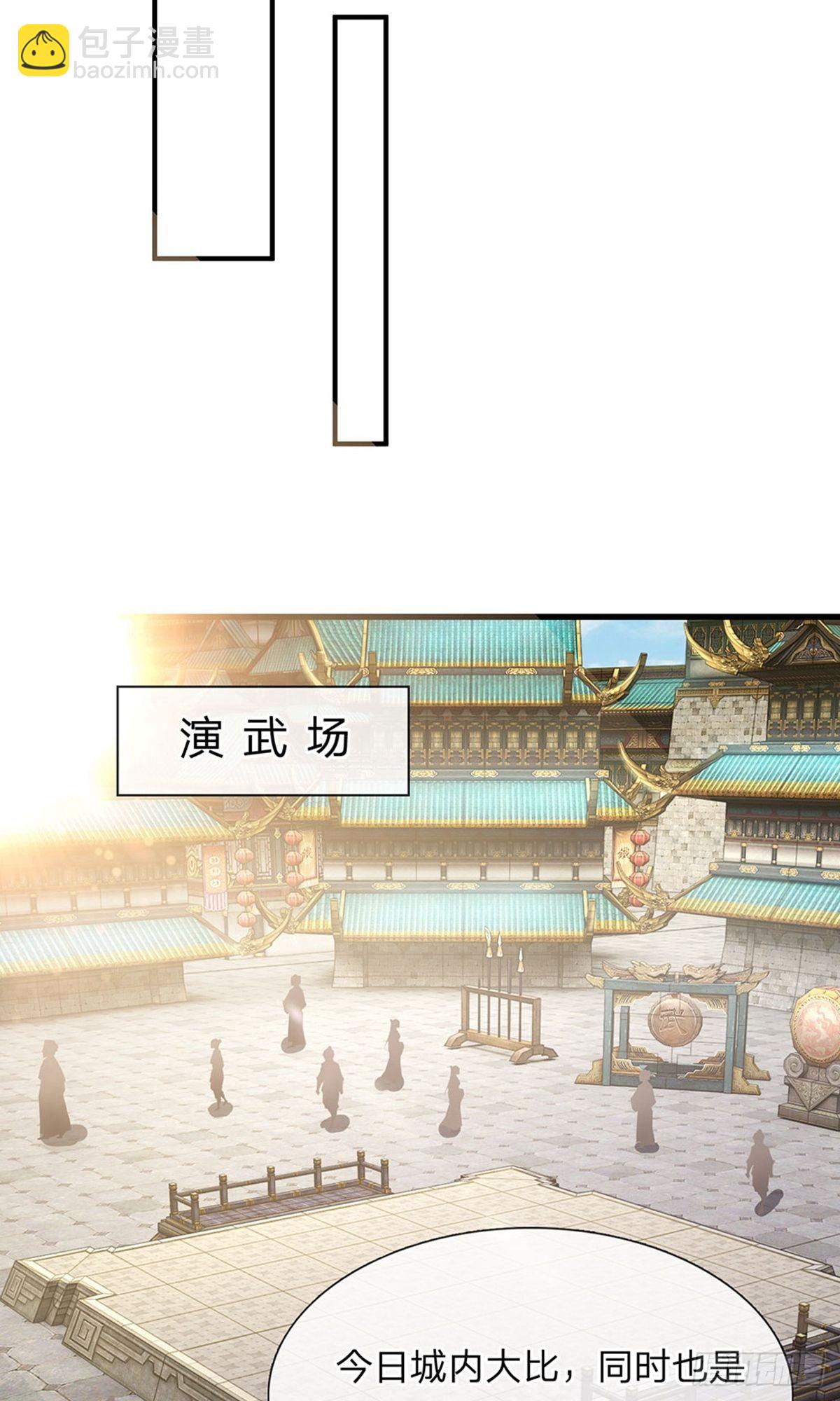 第9话-第9话