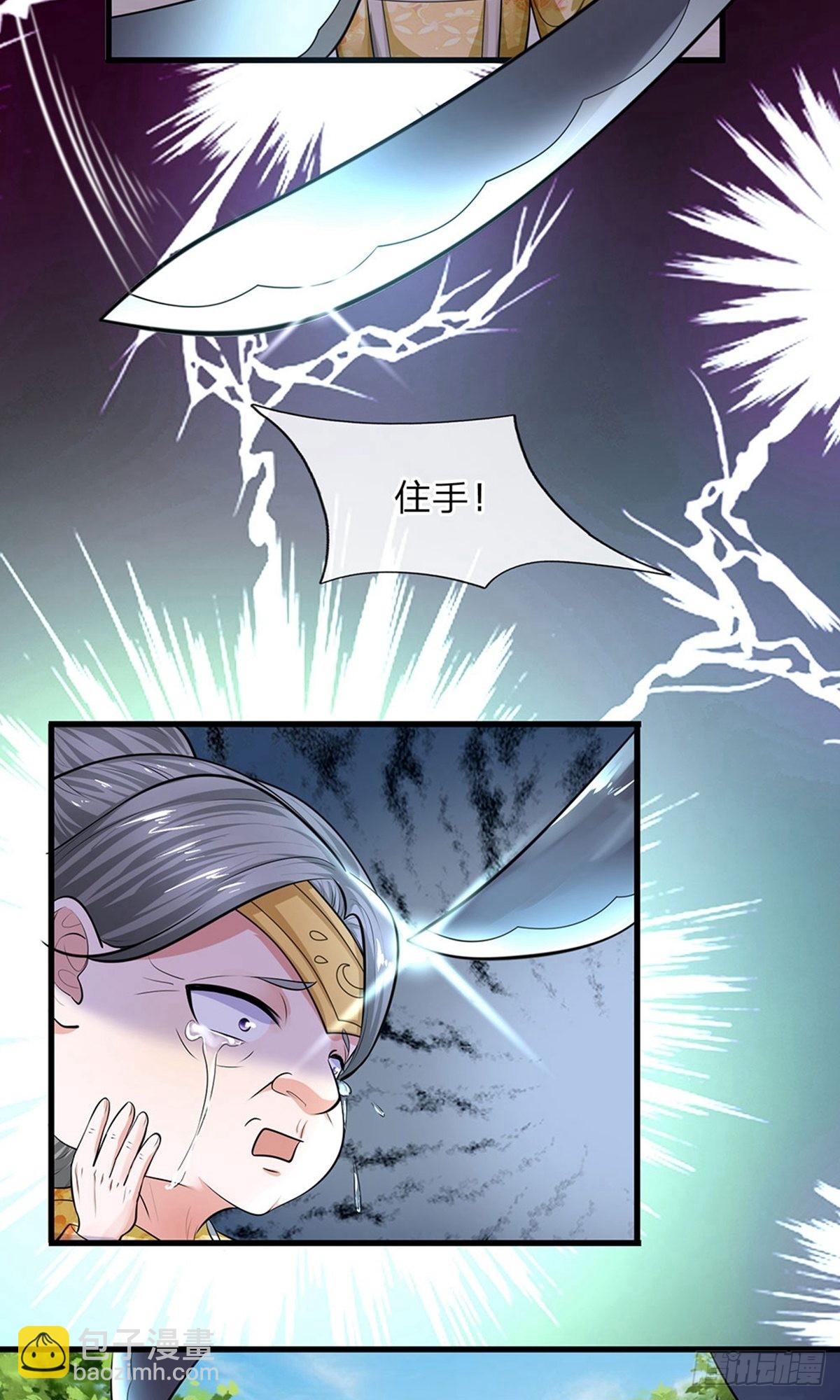 第82话-第81话