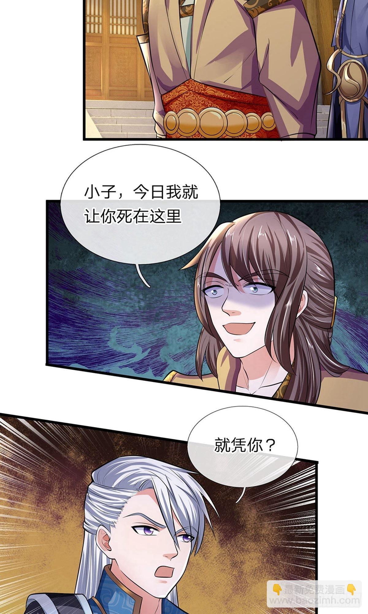 第82话-第81话