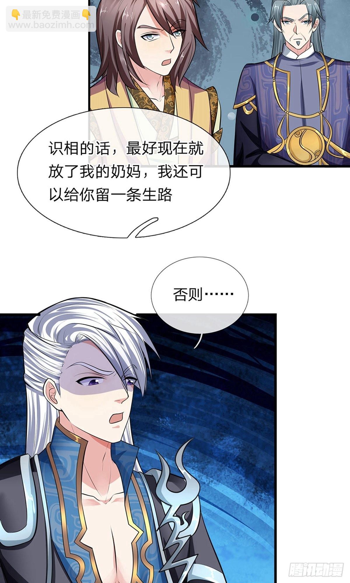 第82话-第81话