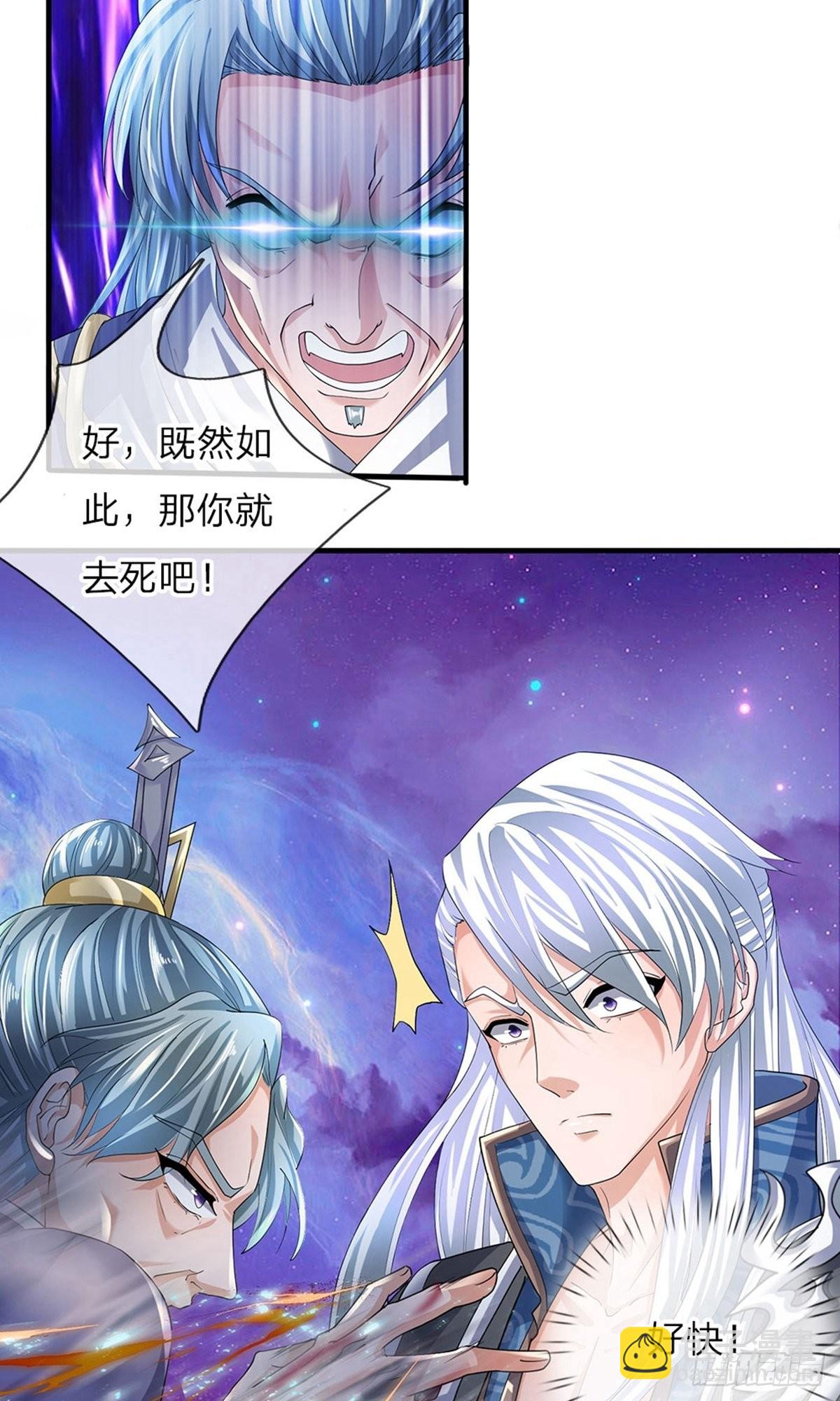 第84话-第83话