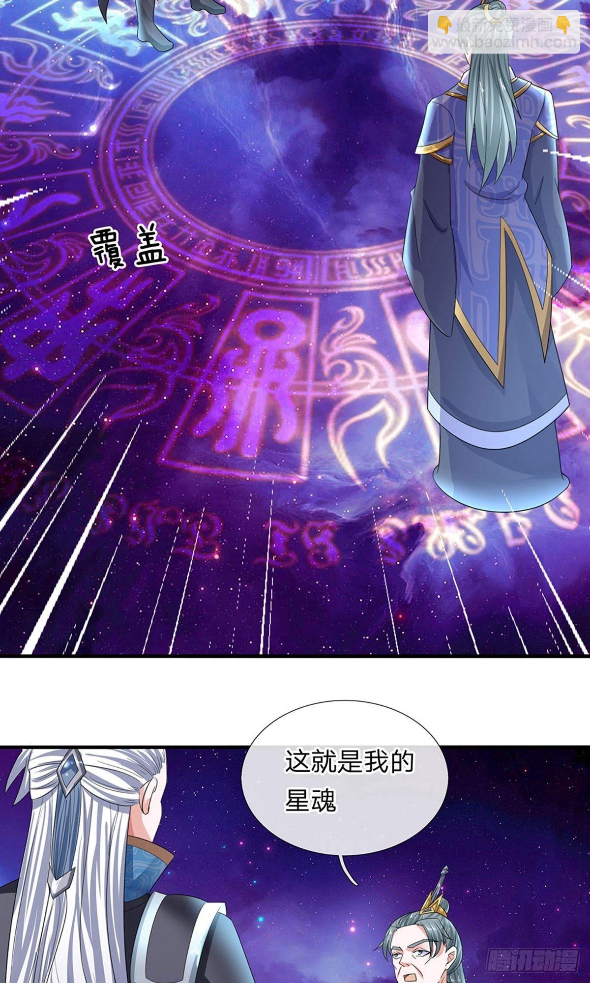 第84话-第83话