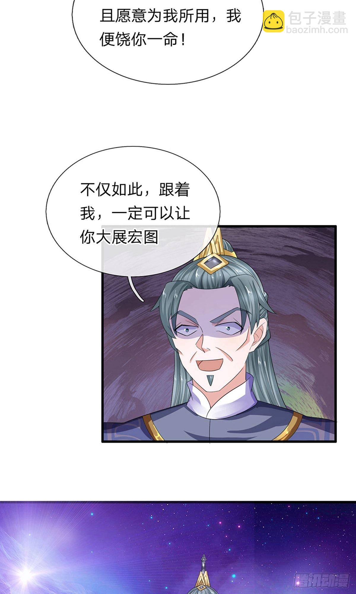 第84话-第83话