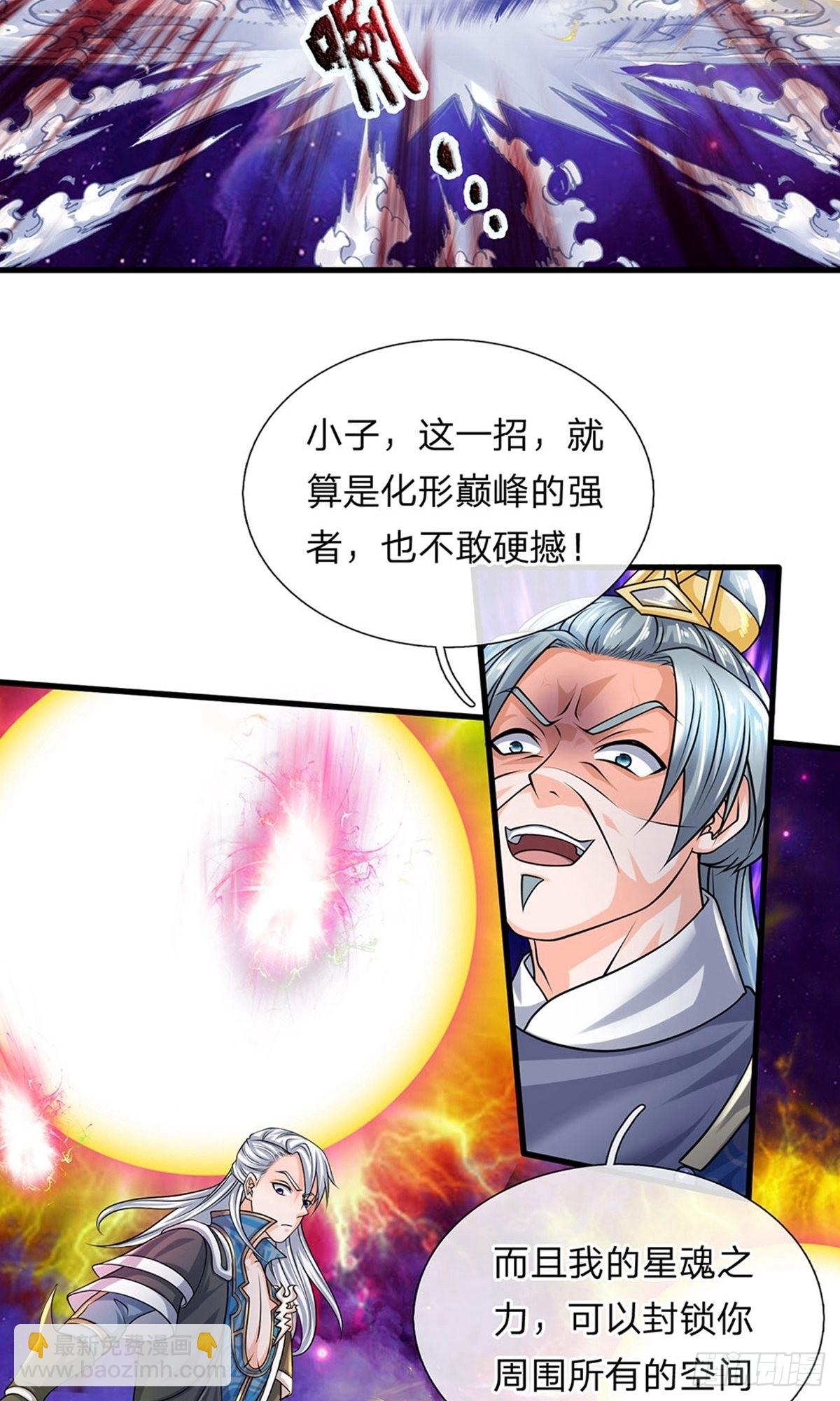 第86话-第85话