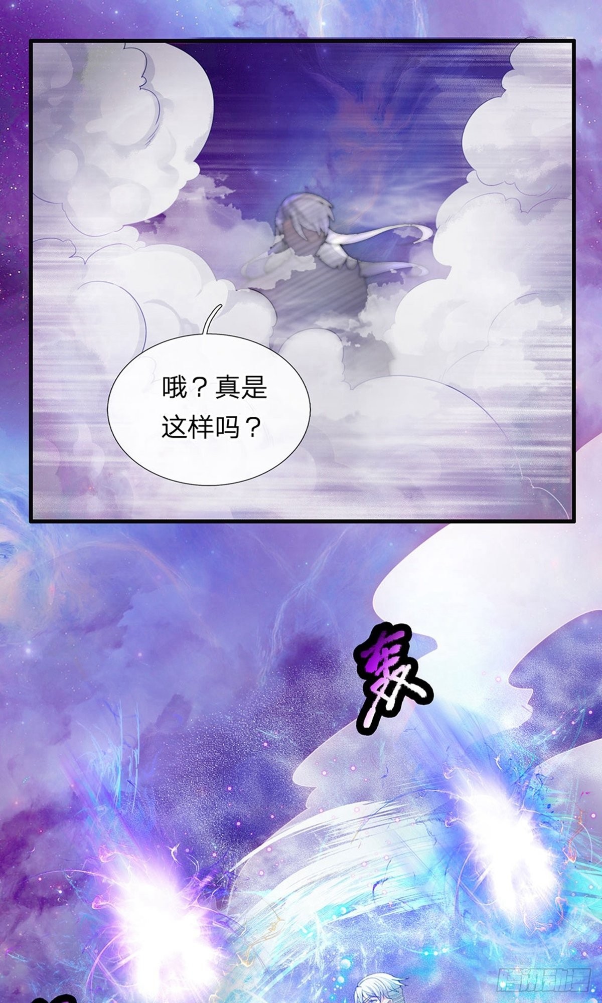 第88话-第87话