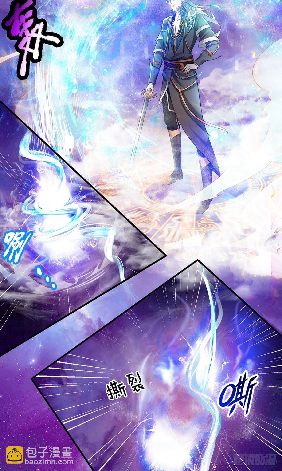 第88话-第87话