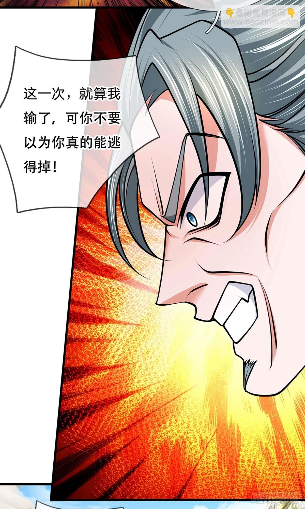 第90话-第89话