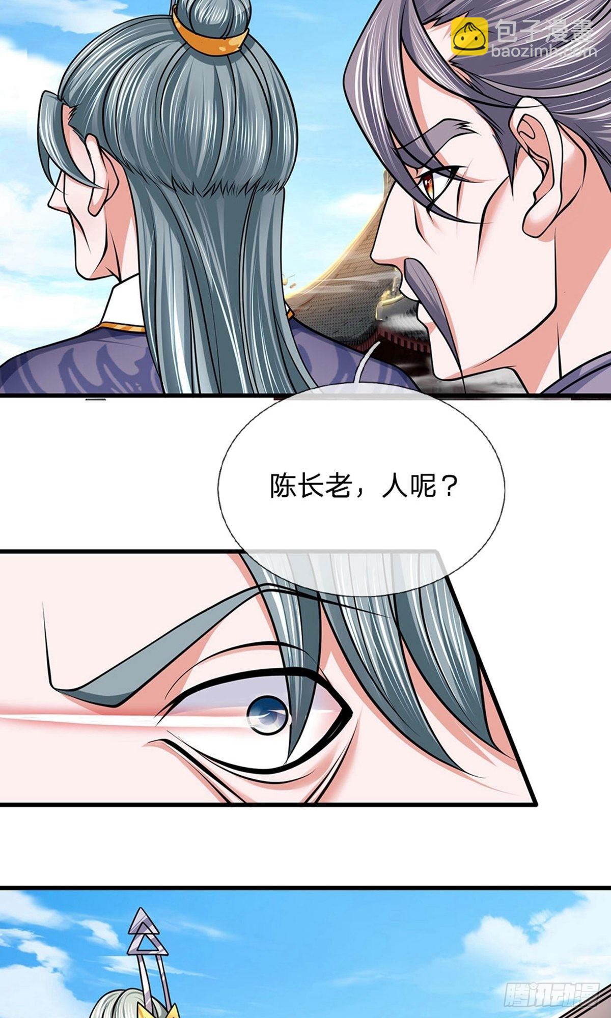 第90话-第89话