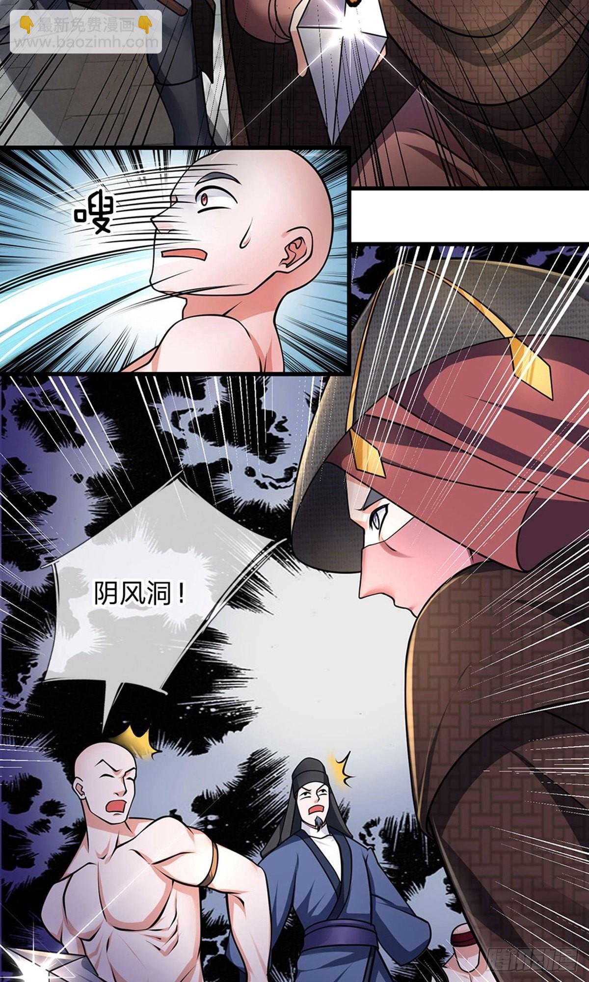 第90话-第89话
