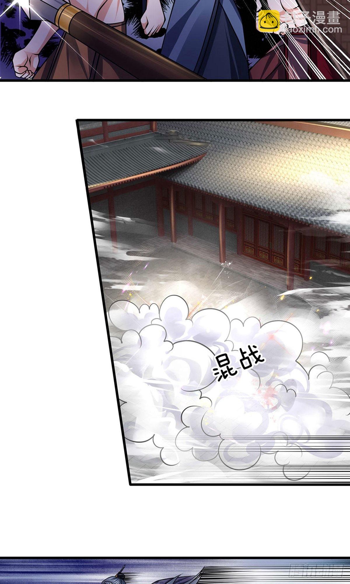 第90话-第89话