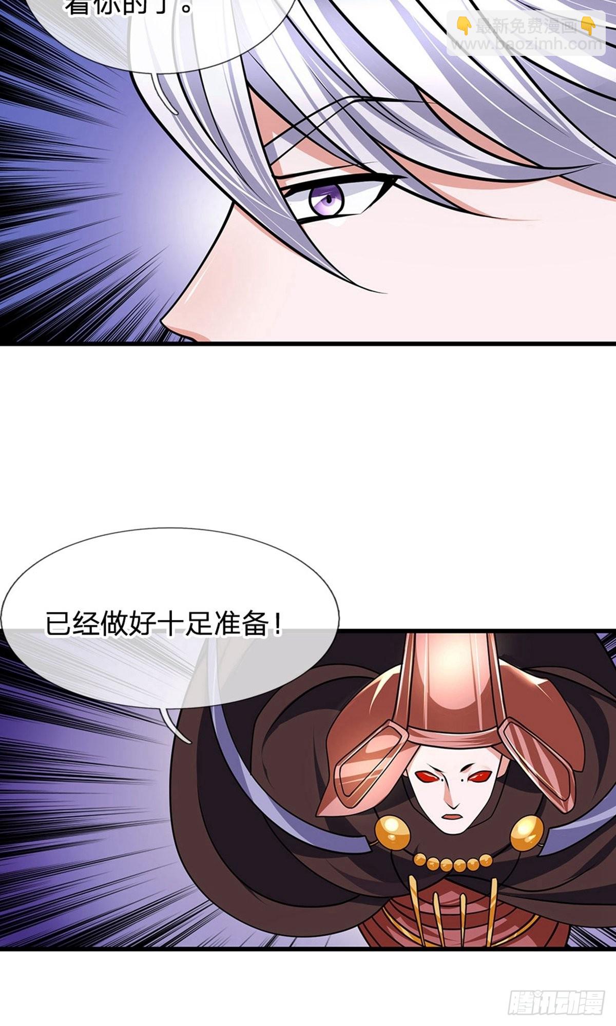 第90话-第89话