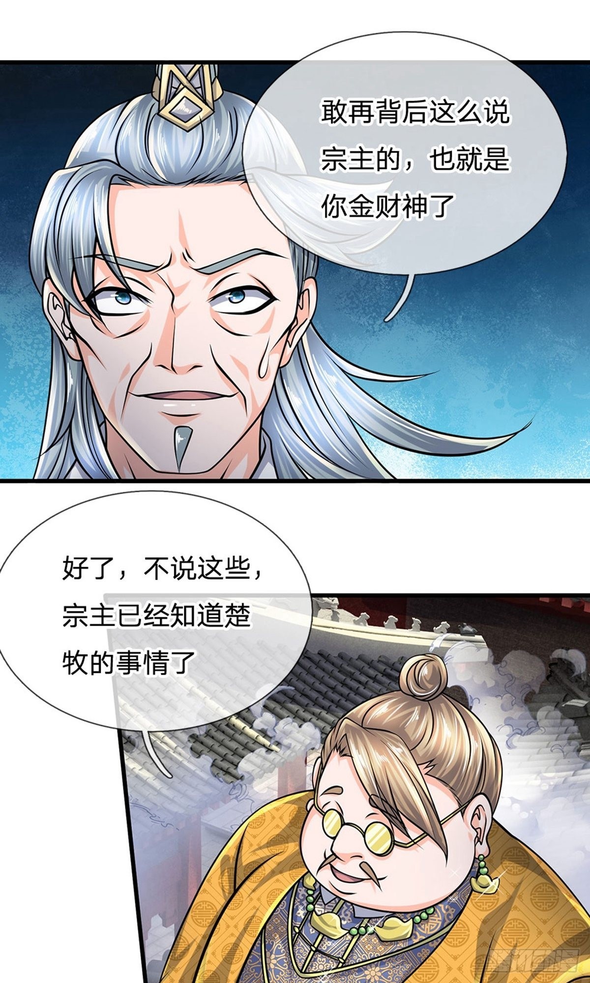 第92话-第91话