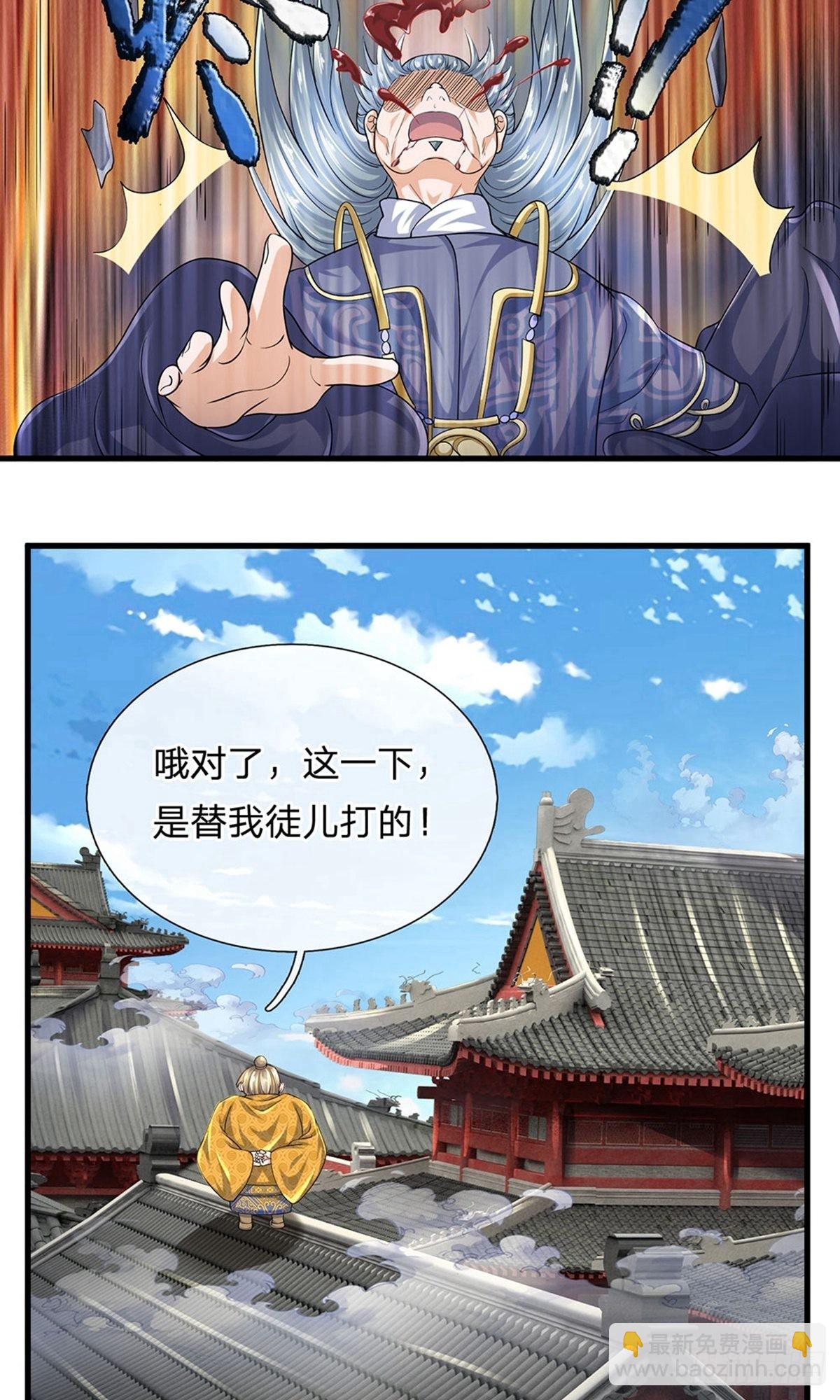 第92话-第91话