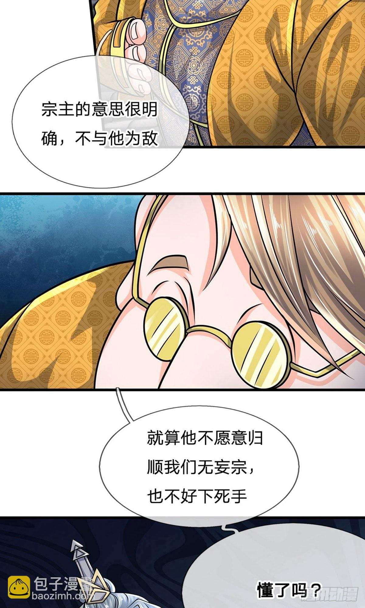 第92话-第91话