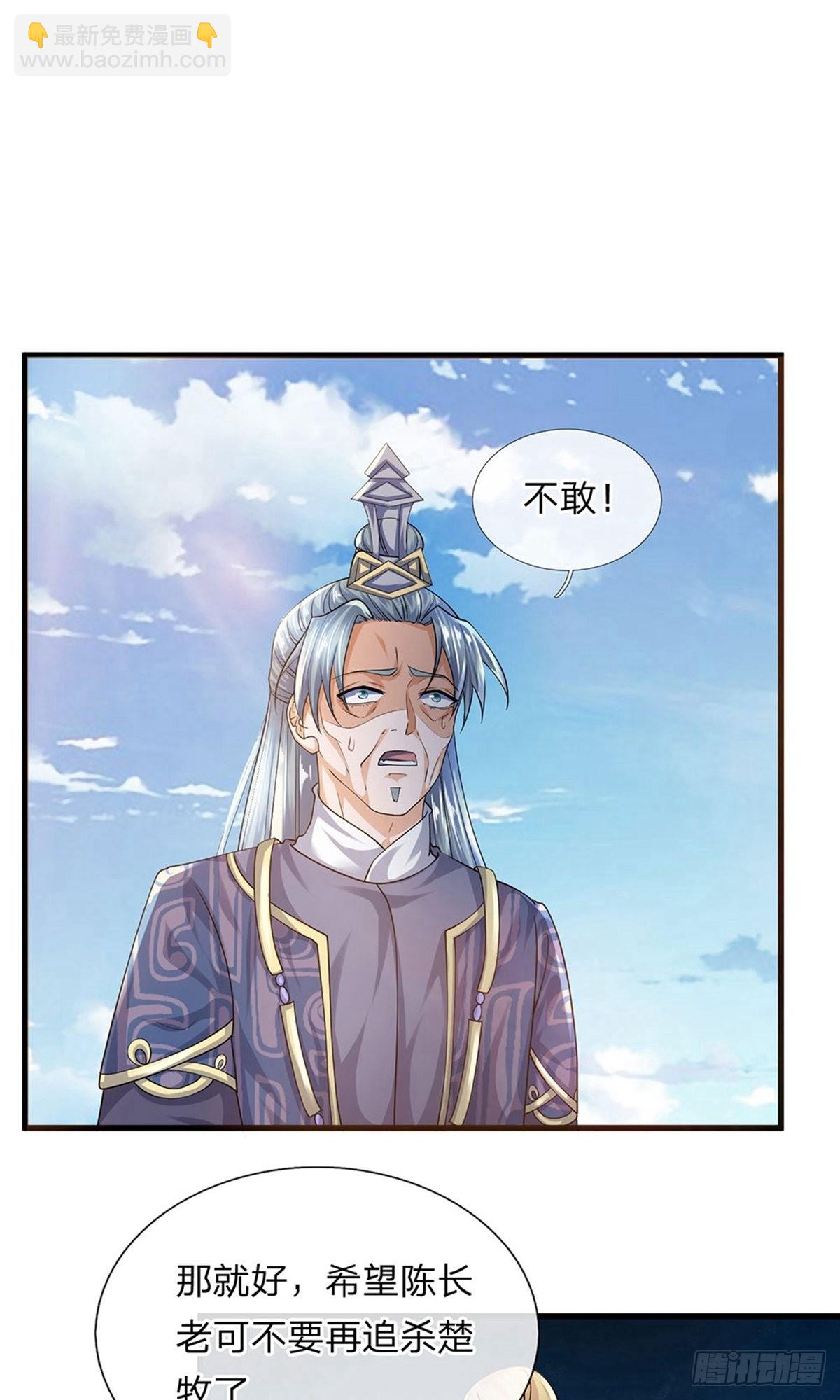 第92话-第91话