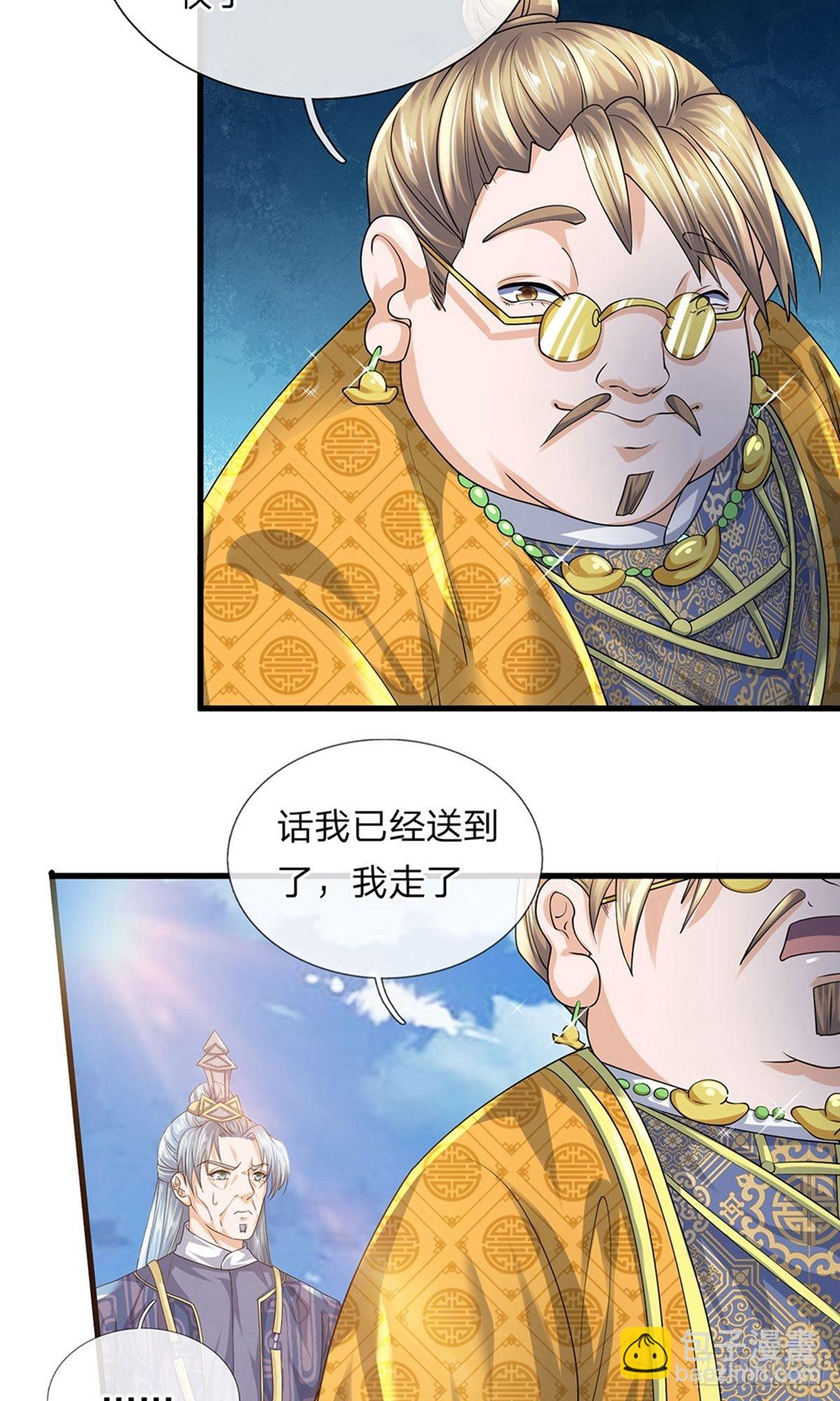 第92话-第91话