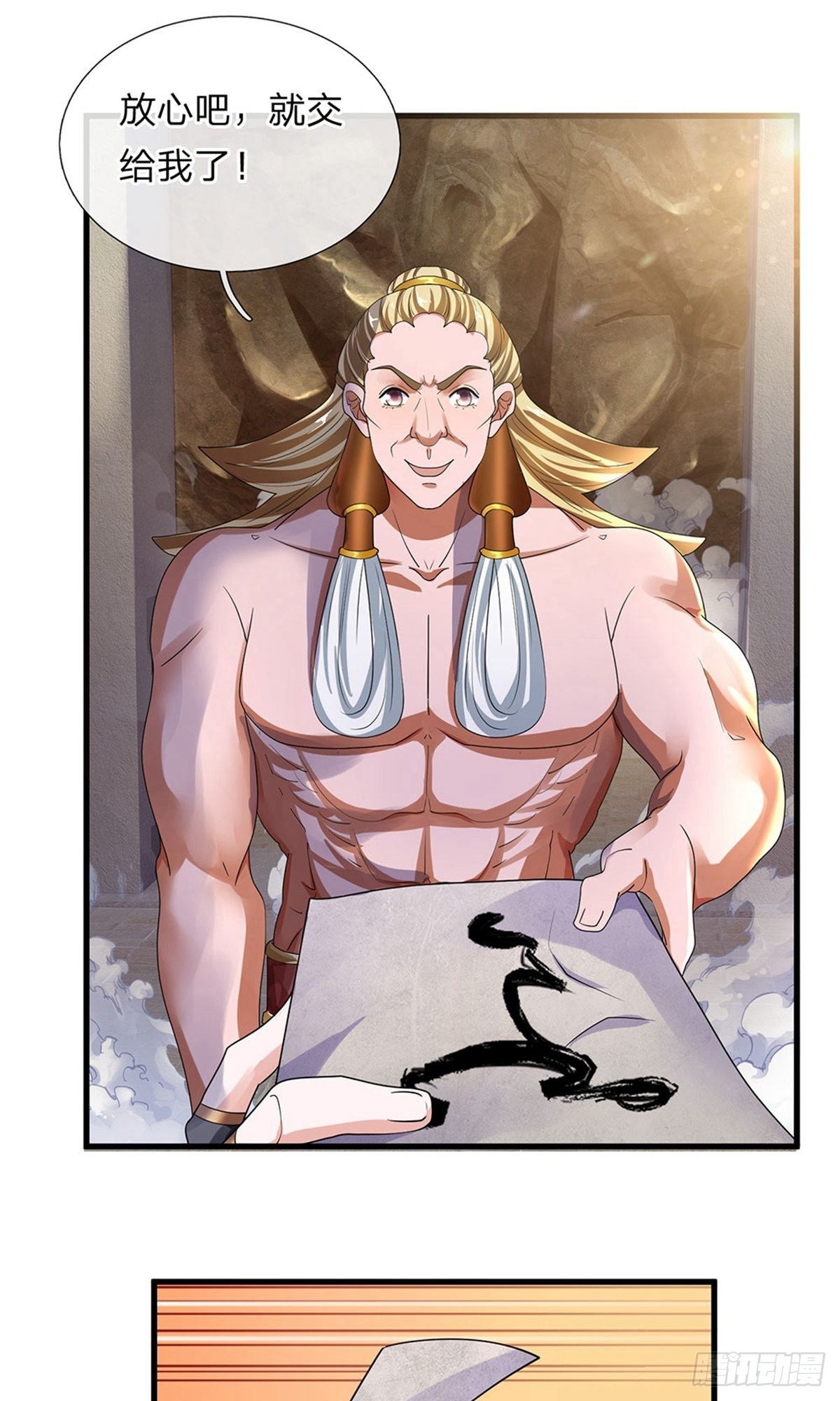 第94话-第93话