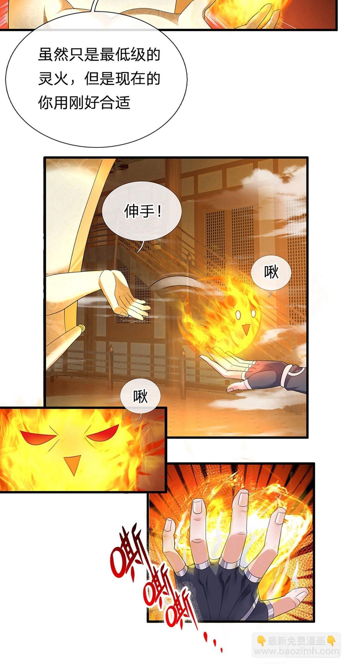 第94话-第93话