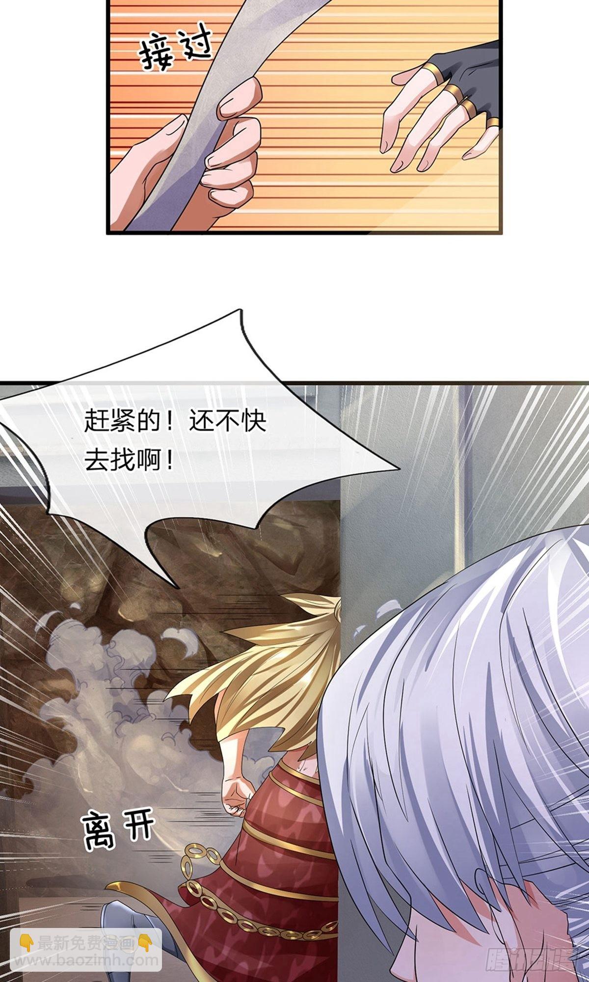 第94话-第93话