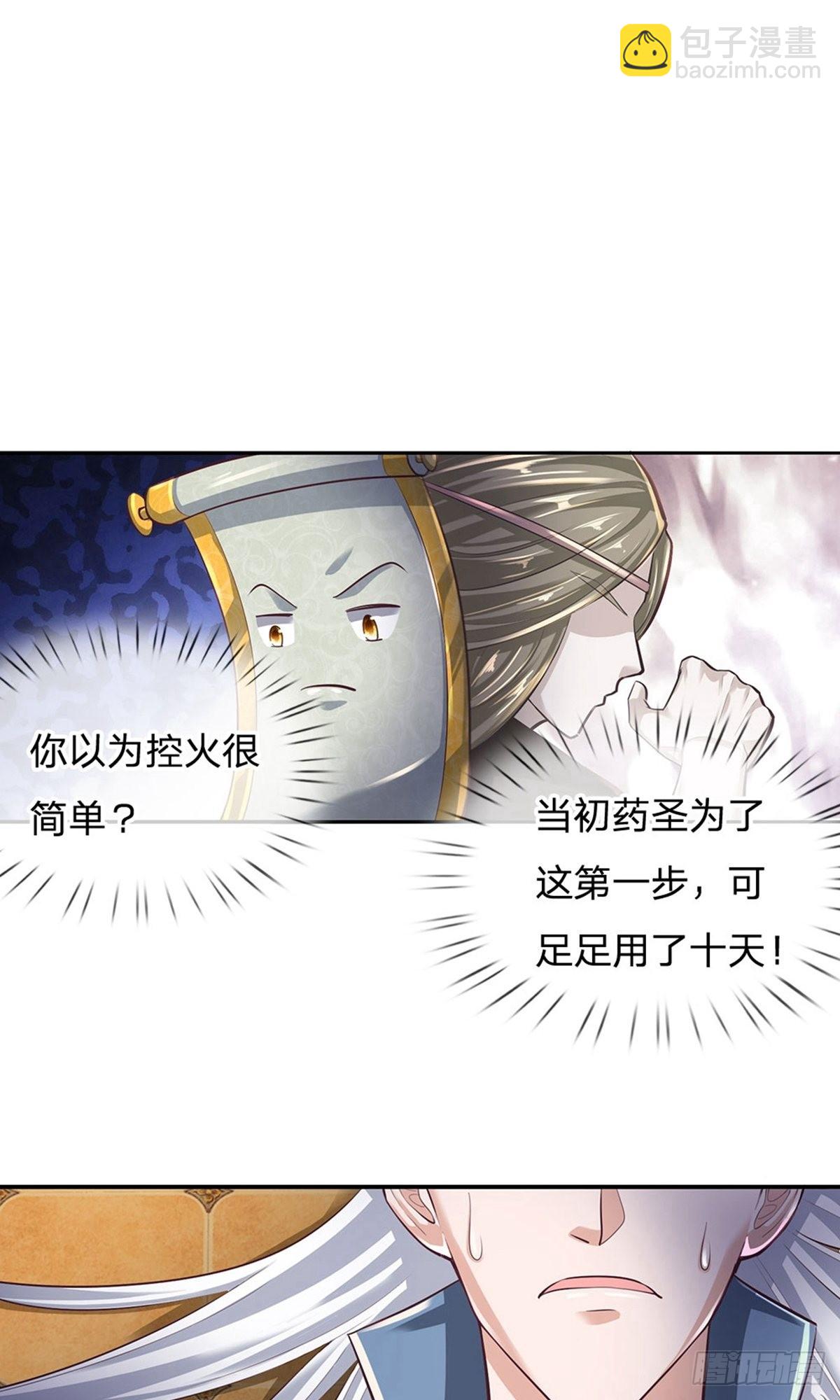 第96话-第95话