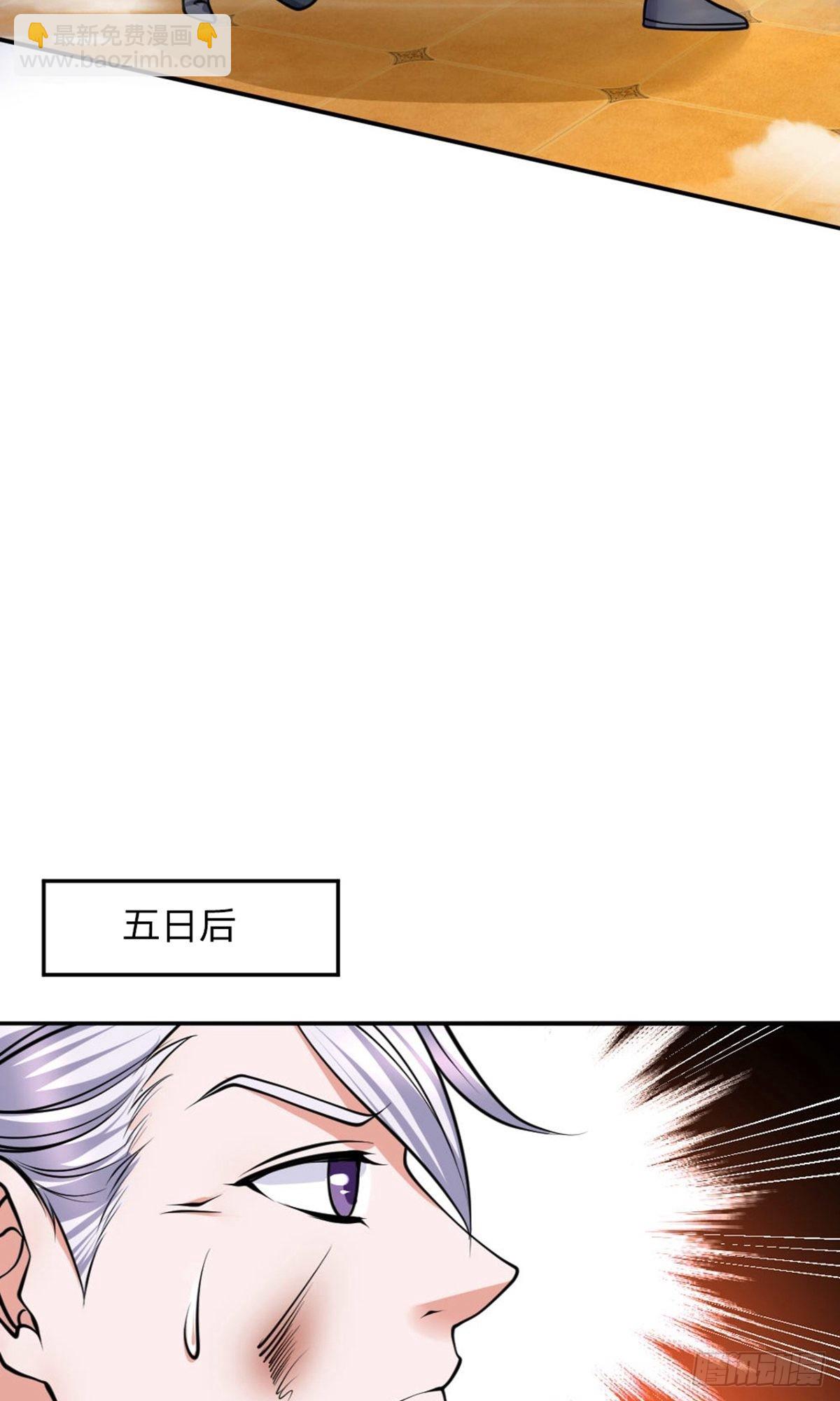 第100话-第99话