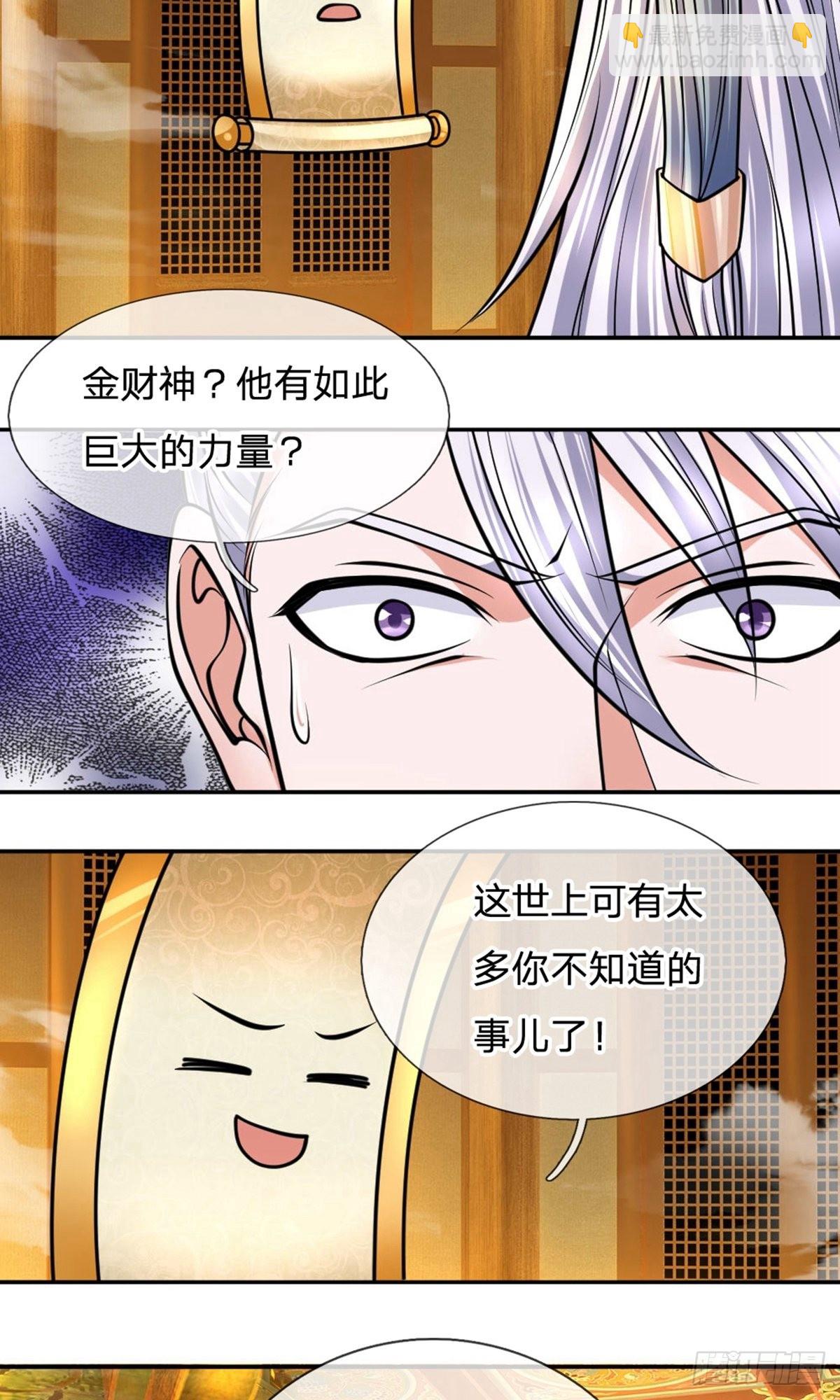 第100话-第99话