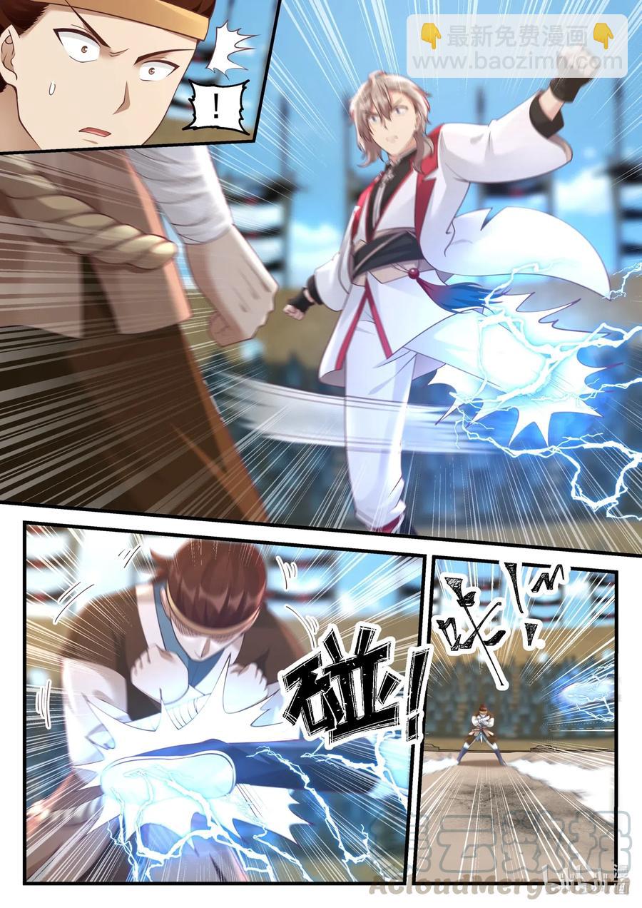 🍚修罗武神 104 顶峰对决 第3页