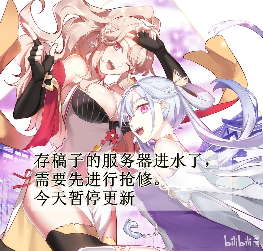 🍚修罗武神 公告 请假条 第1页