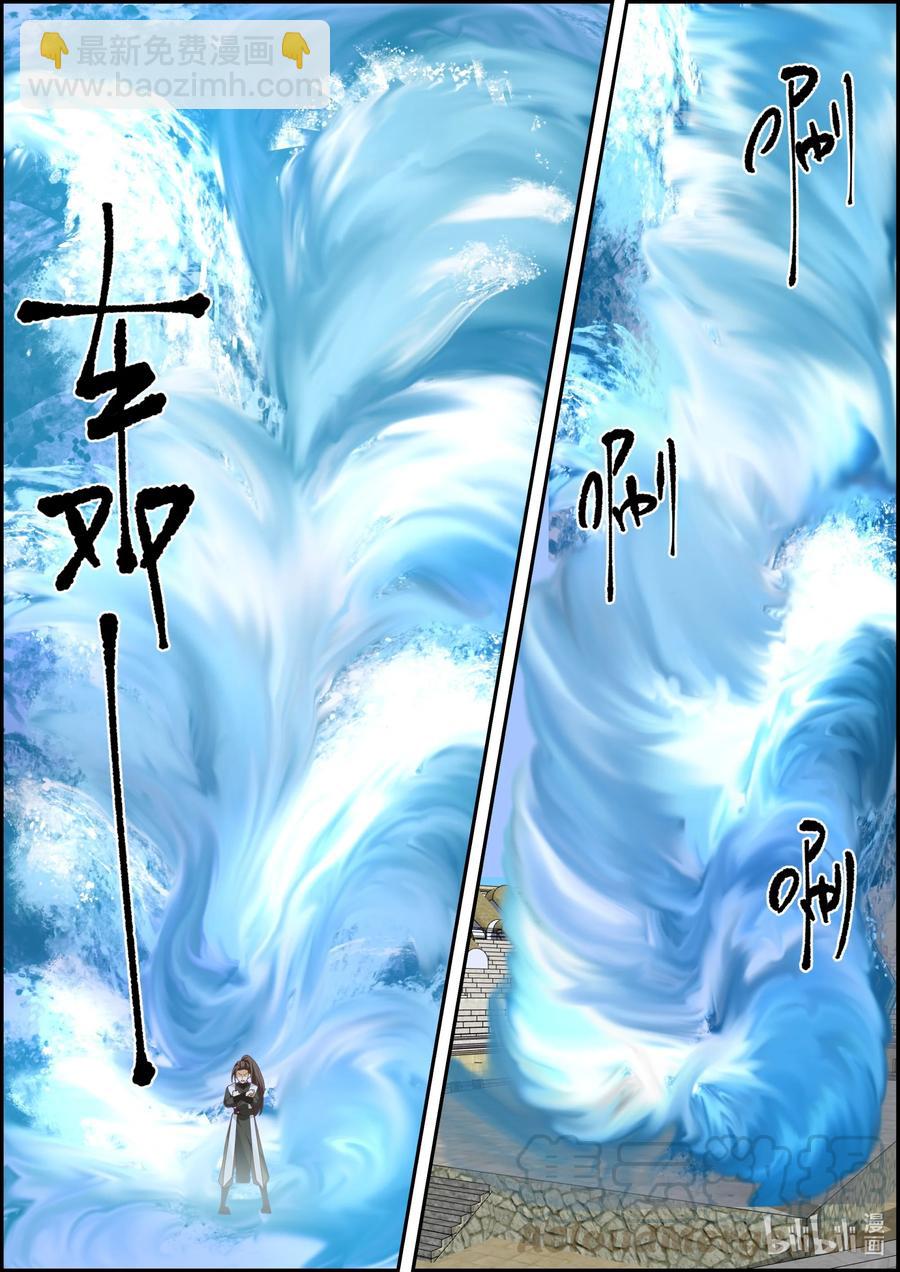 🍚修罗武神 244 大海无量 第10页