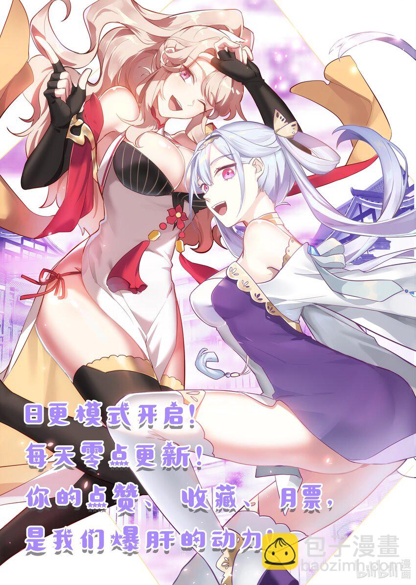 🍚修罗武神 276 无极地宫 第12页
