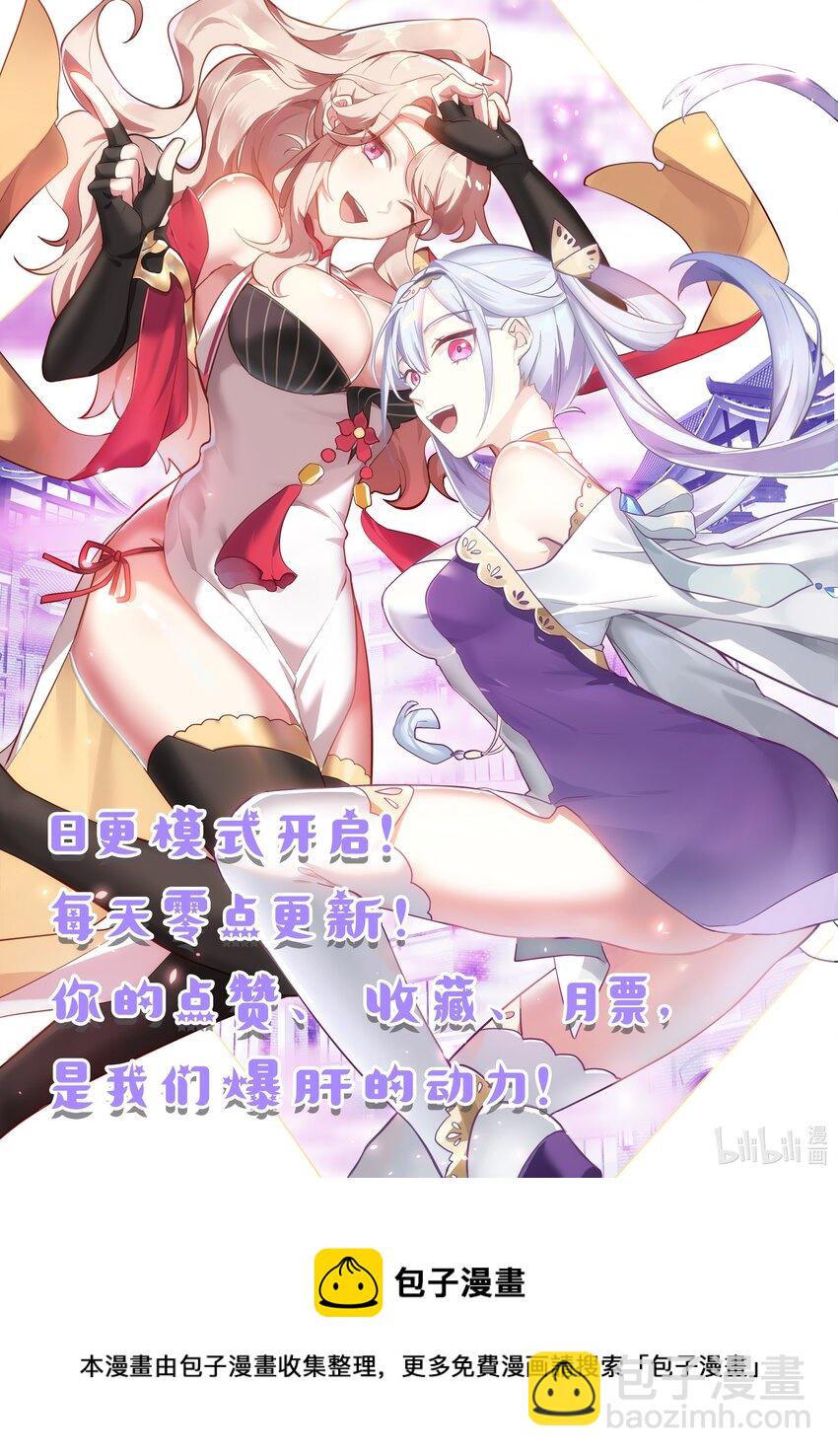 🍚修罗武神 285 百位美女 第12页