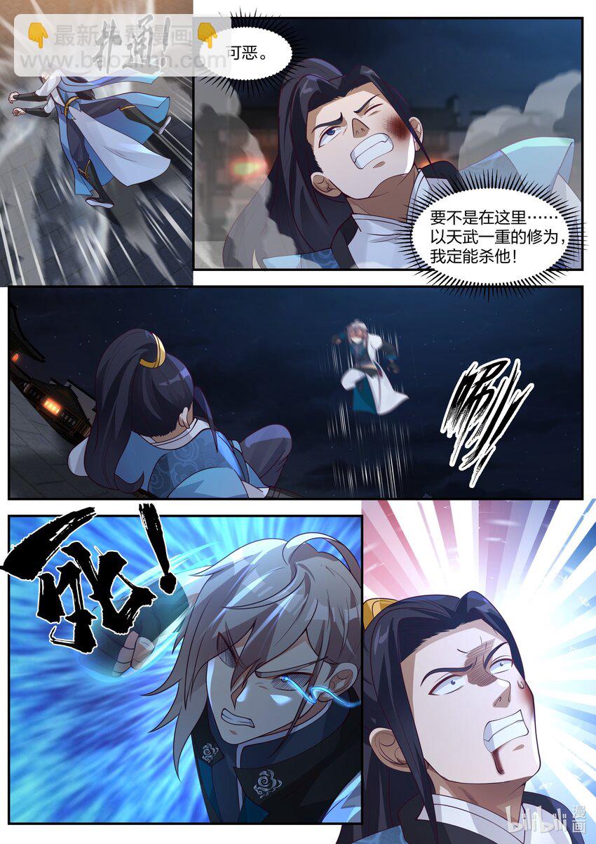 🍚修罗武神 285 百位美女 第6页