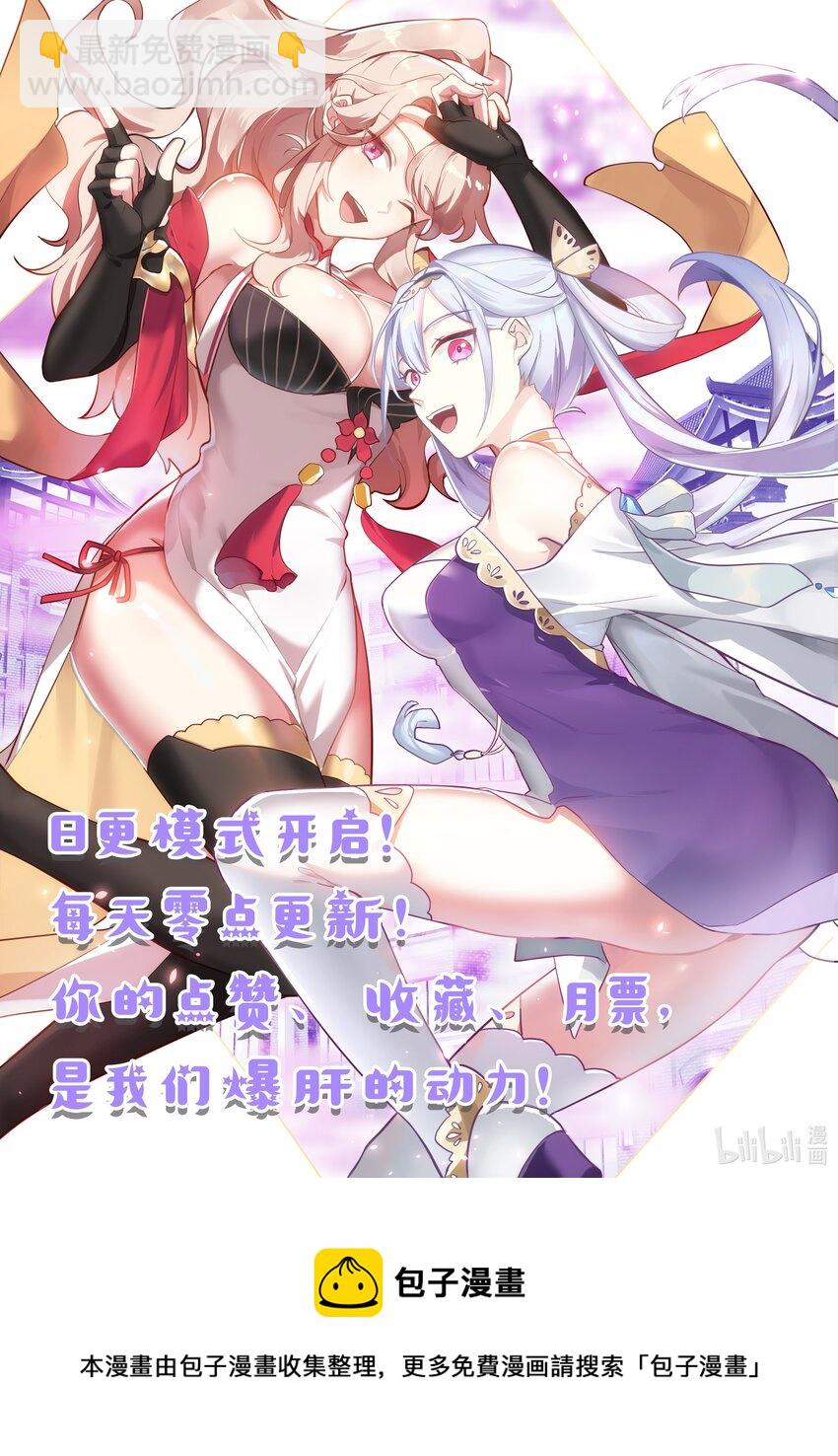 🍚修罗武神 305 潜在作用 第12页