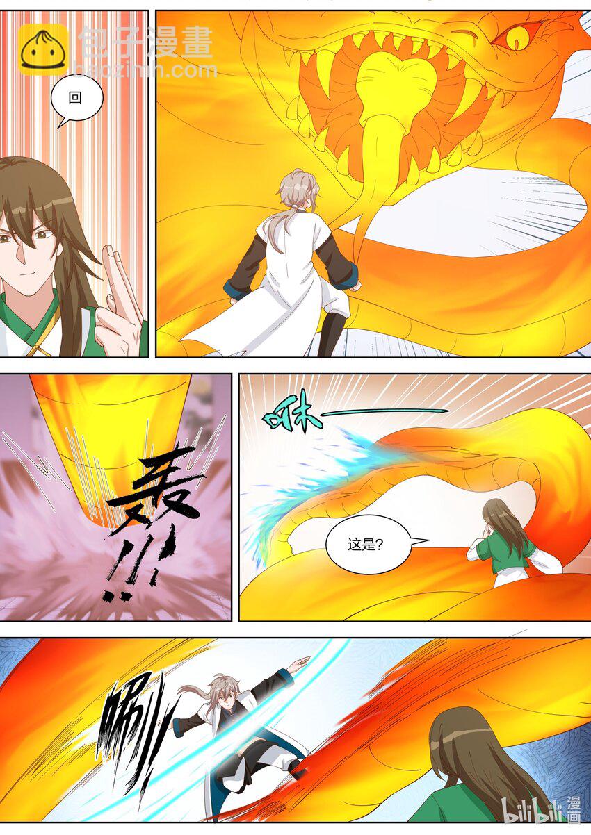 🍚修罗武神 318 人造奇兵 第4页