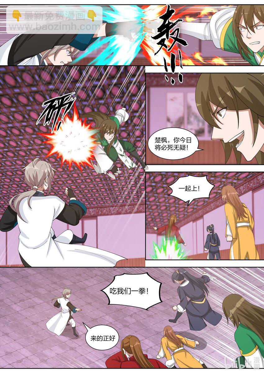 🍚修罗武神 318 人造奇兵 第7页